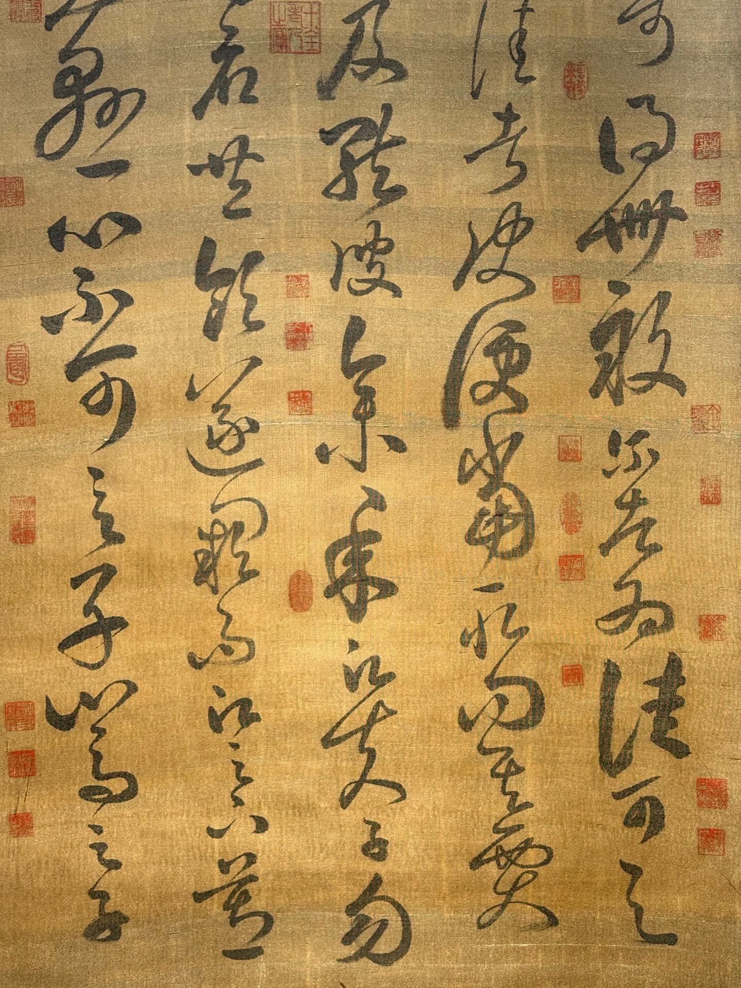 Chinese scroll painting Liu Zongyuan