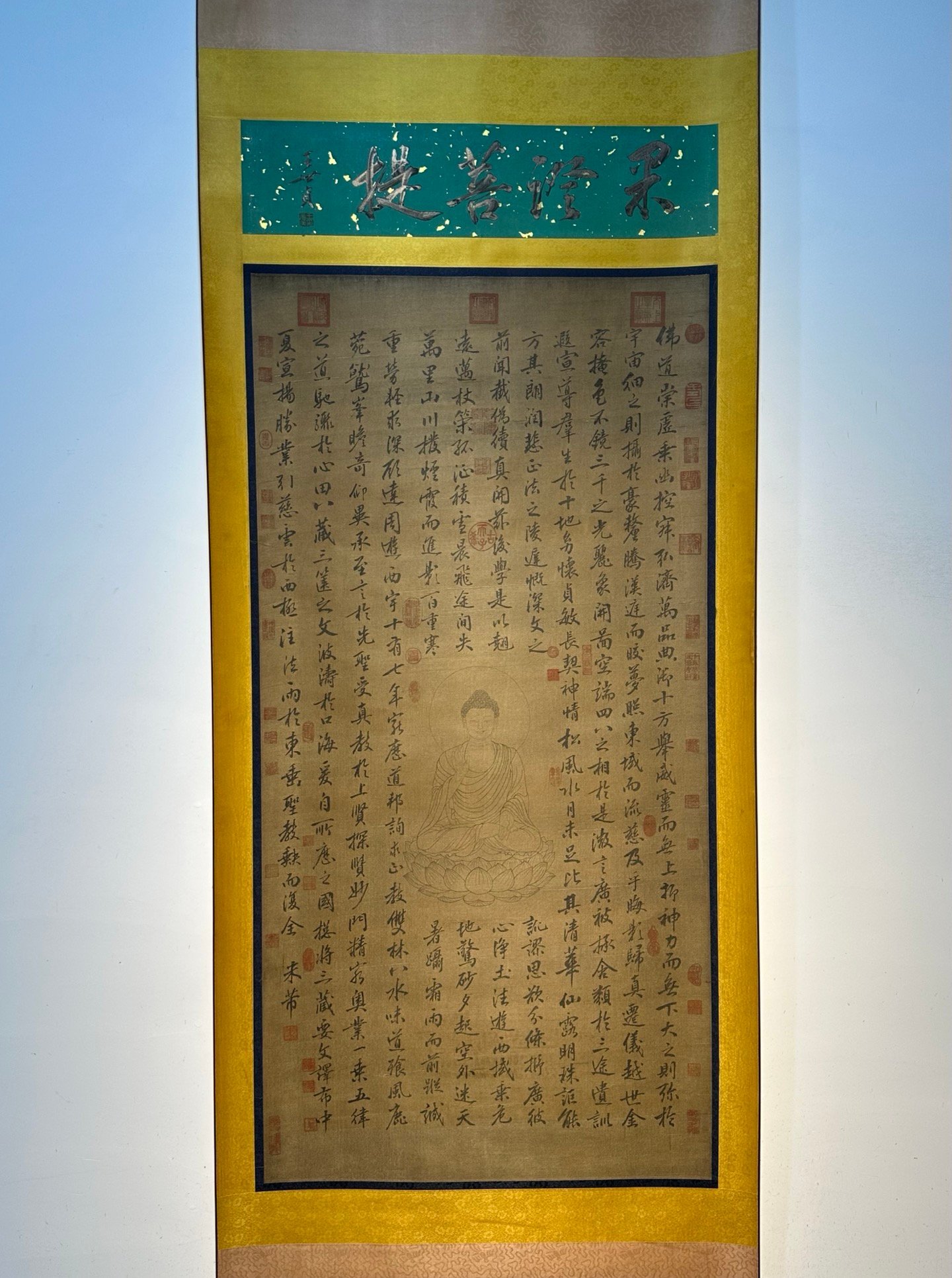 Chinese scroll painting Mi Fu