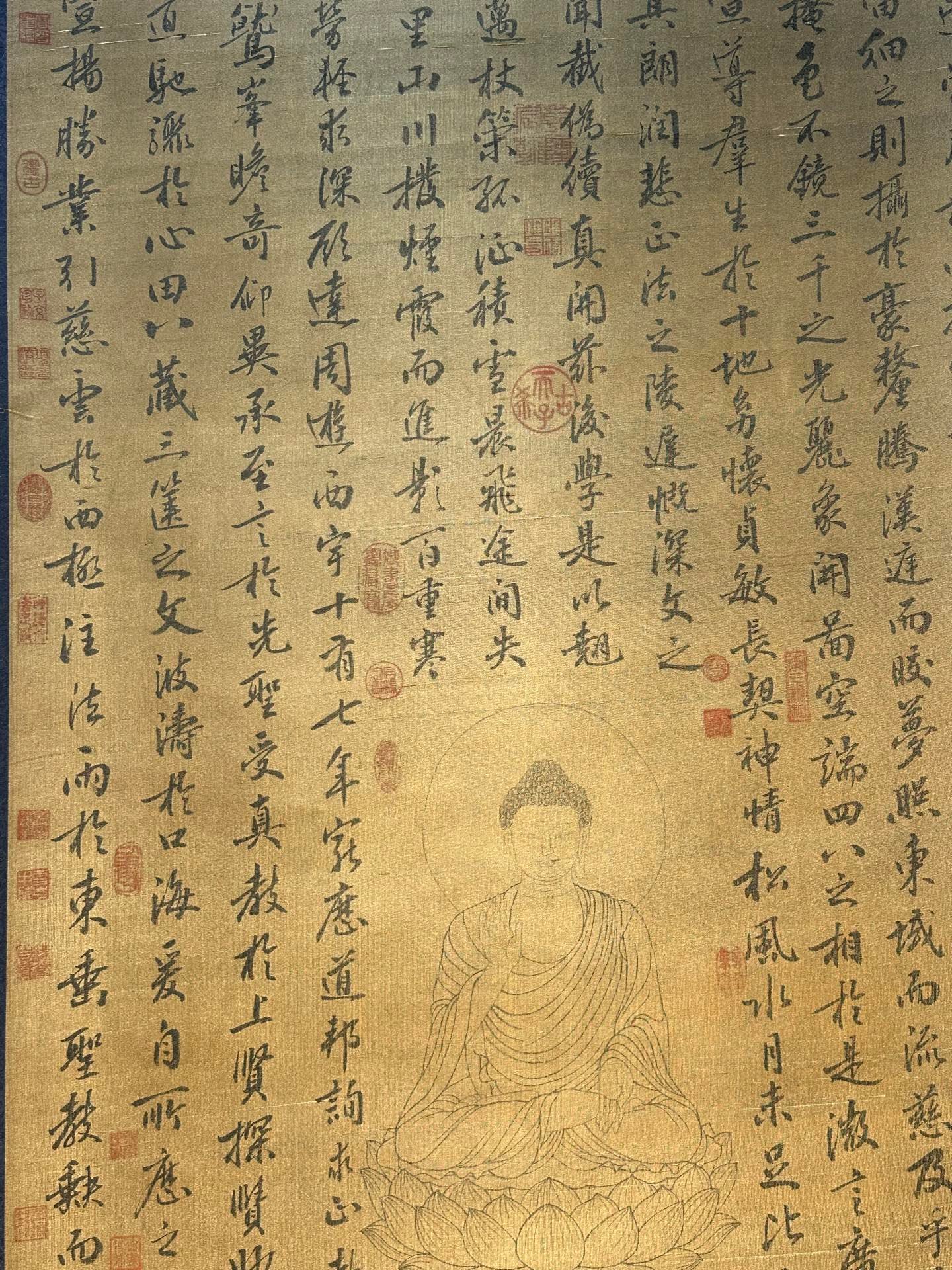 Chinese scroll painting Mi Fu
