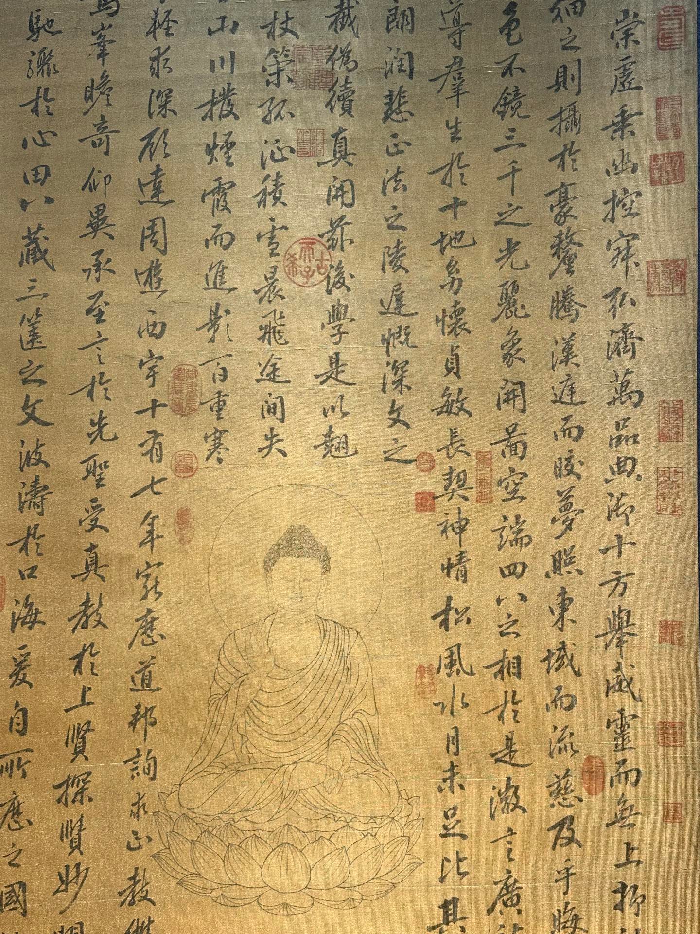 Chinese scroll painting Mi Fu