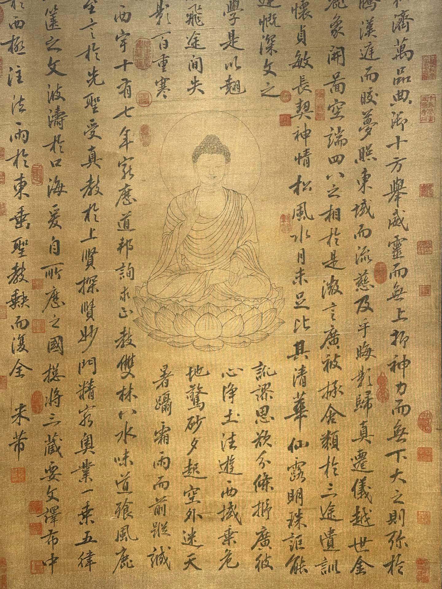 Chinese scroll painting Mi Fu