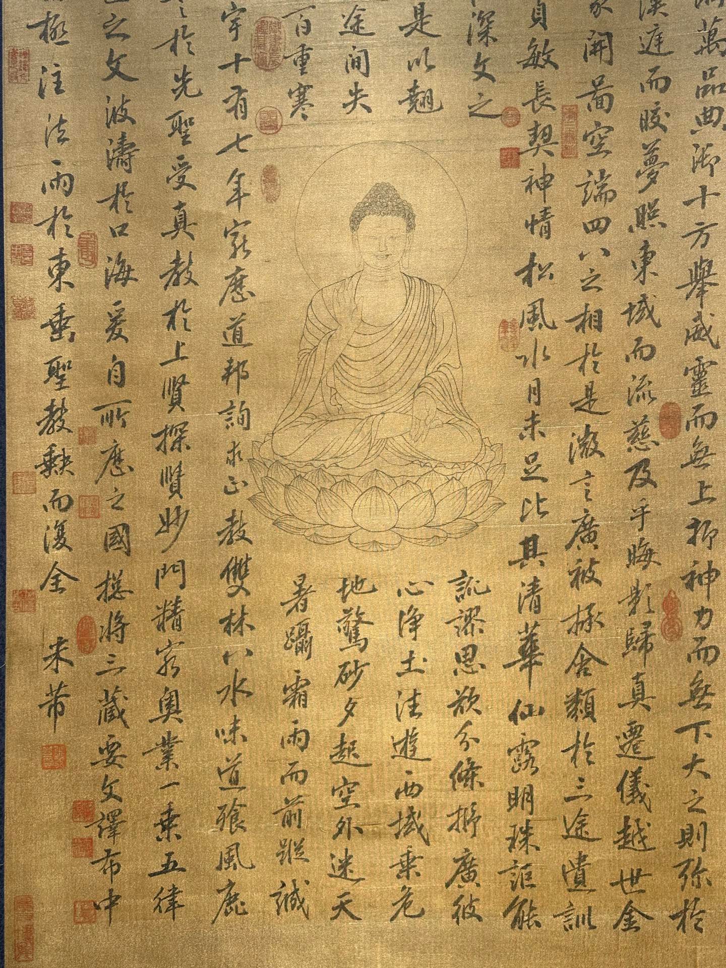Chinese scroll painting Mi Fu