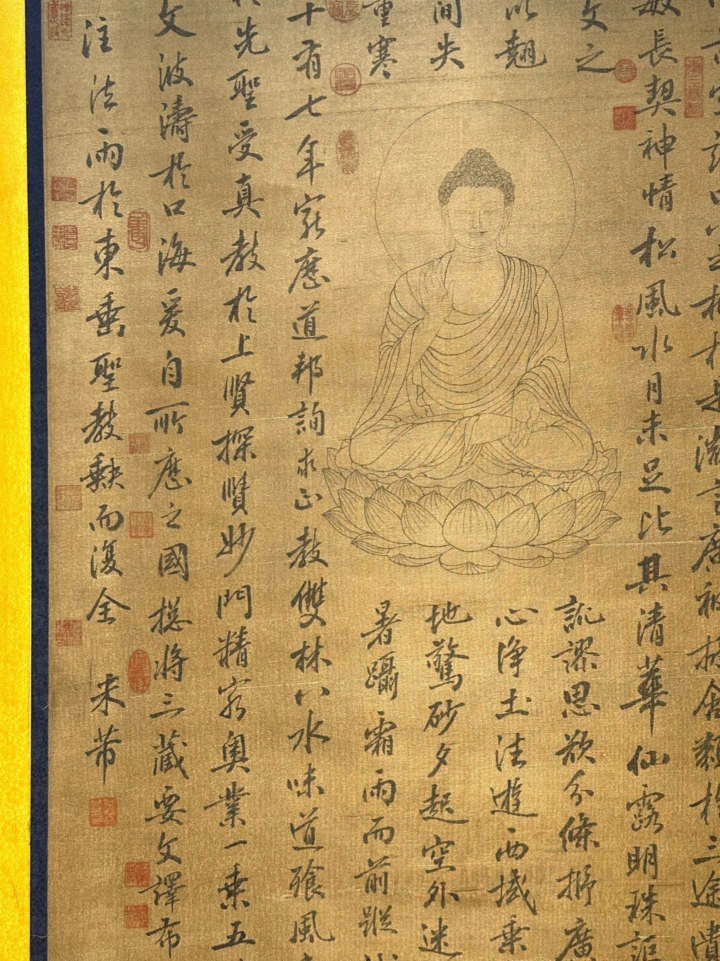 Chinese scroll painting Mi Fu