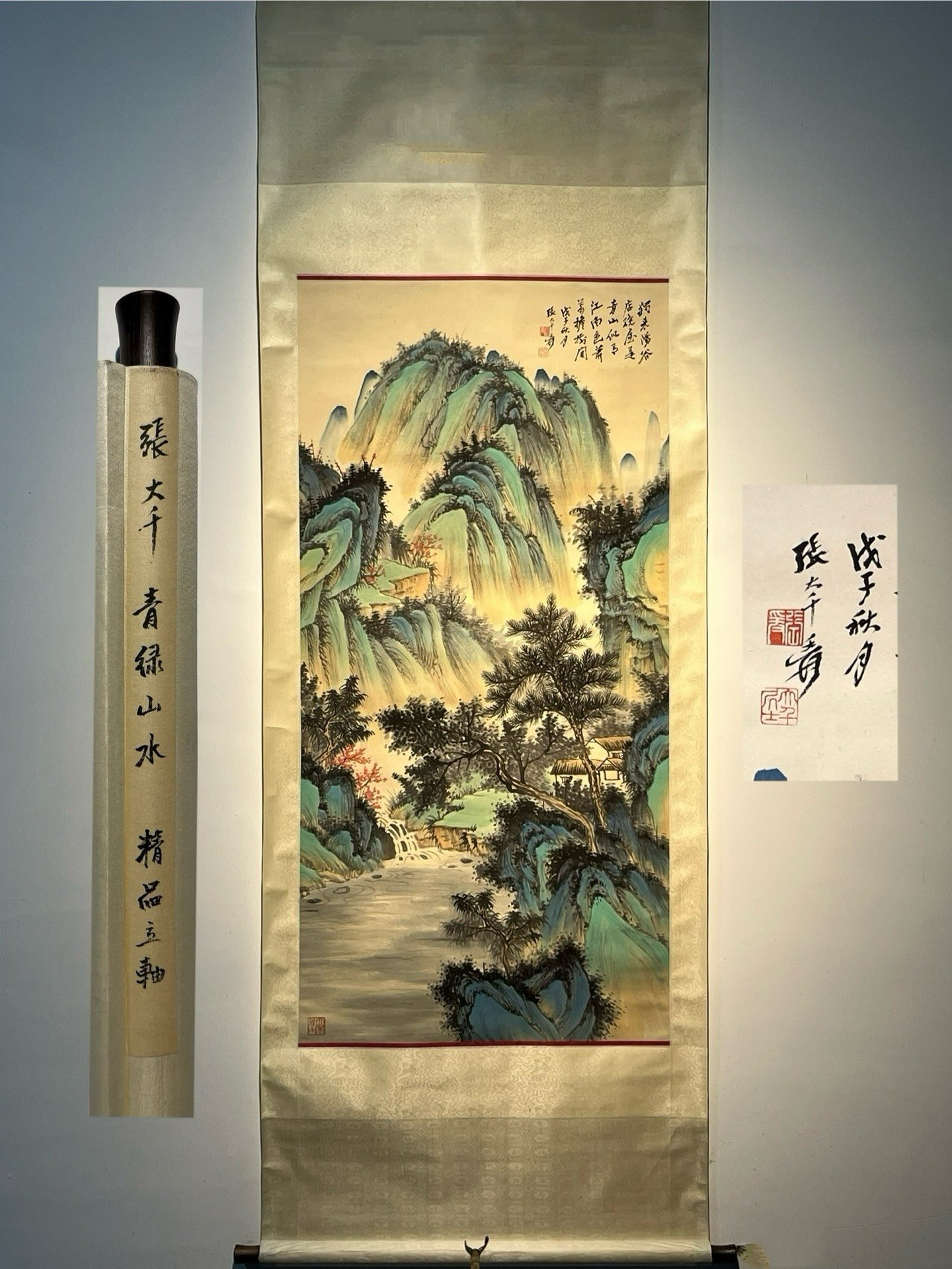Chinese scroll painting Zhang Daqian
