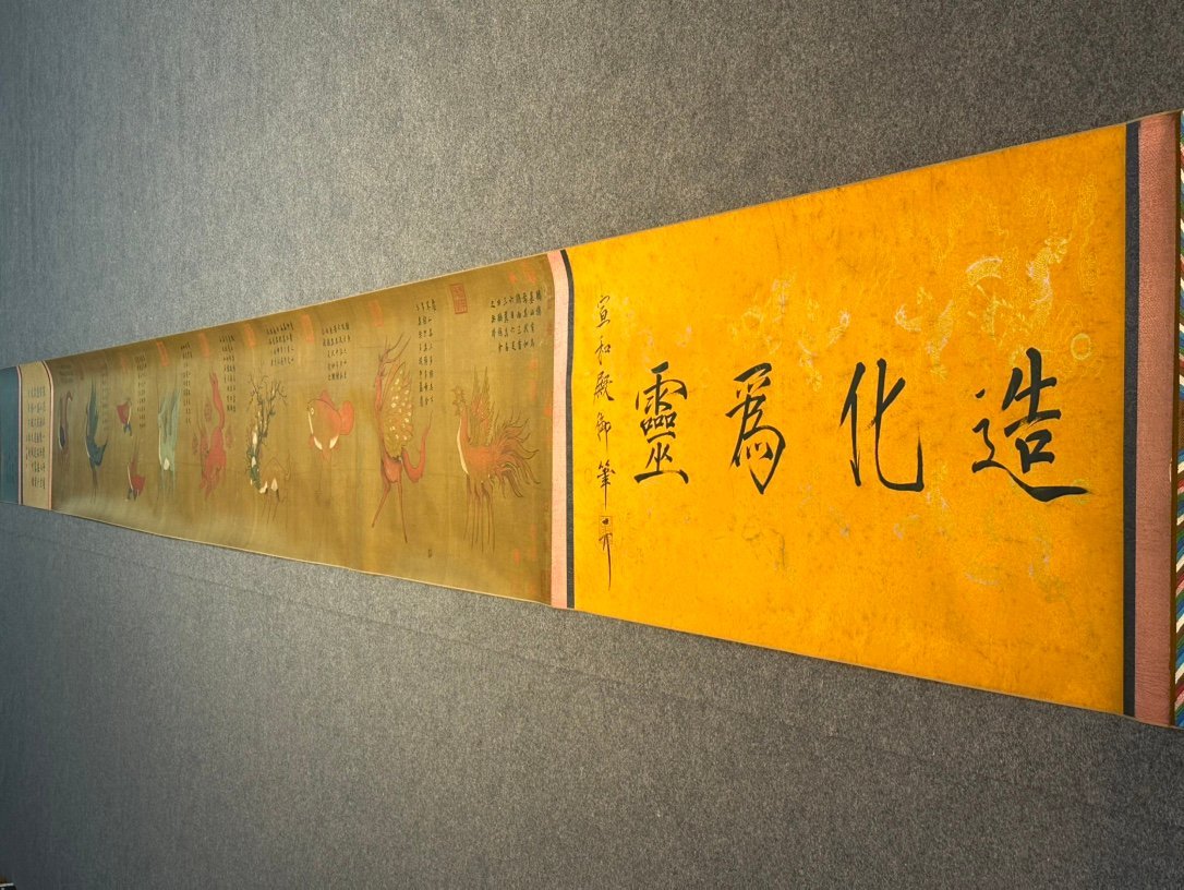 Chinese scroll painting Bu Tu