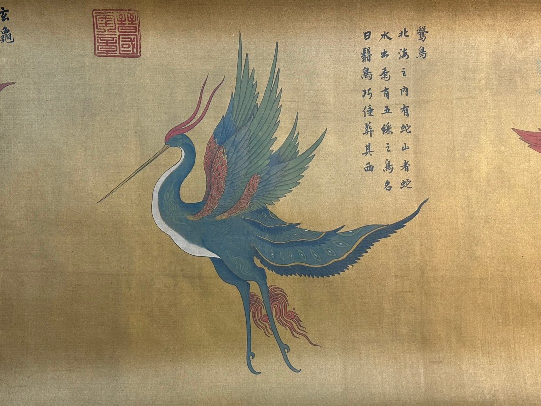 Chinese scroll painting Bu Tu