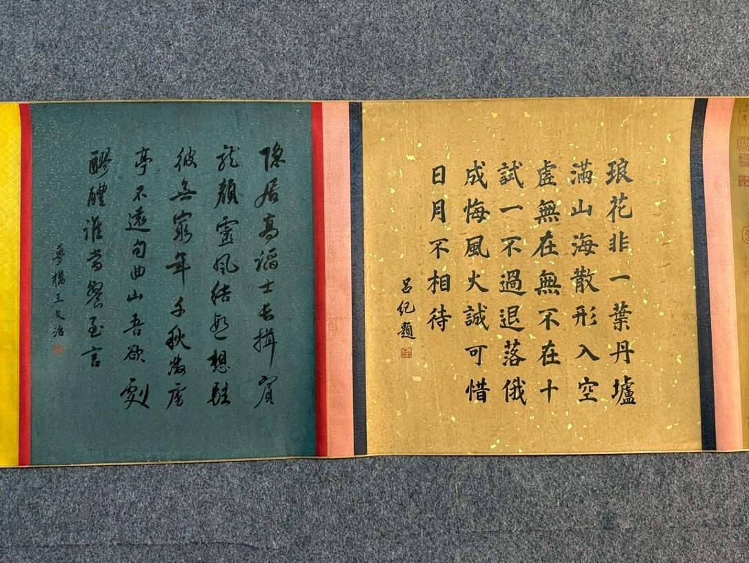 Chinese scroll painting Bu Tu
