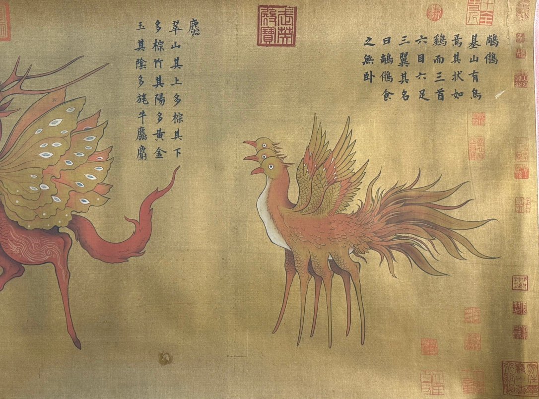 Chinese scroll painting N ü wa