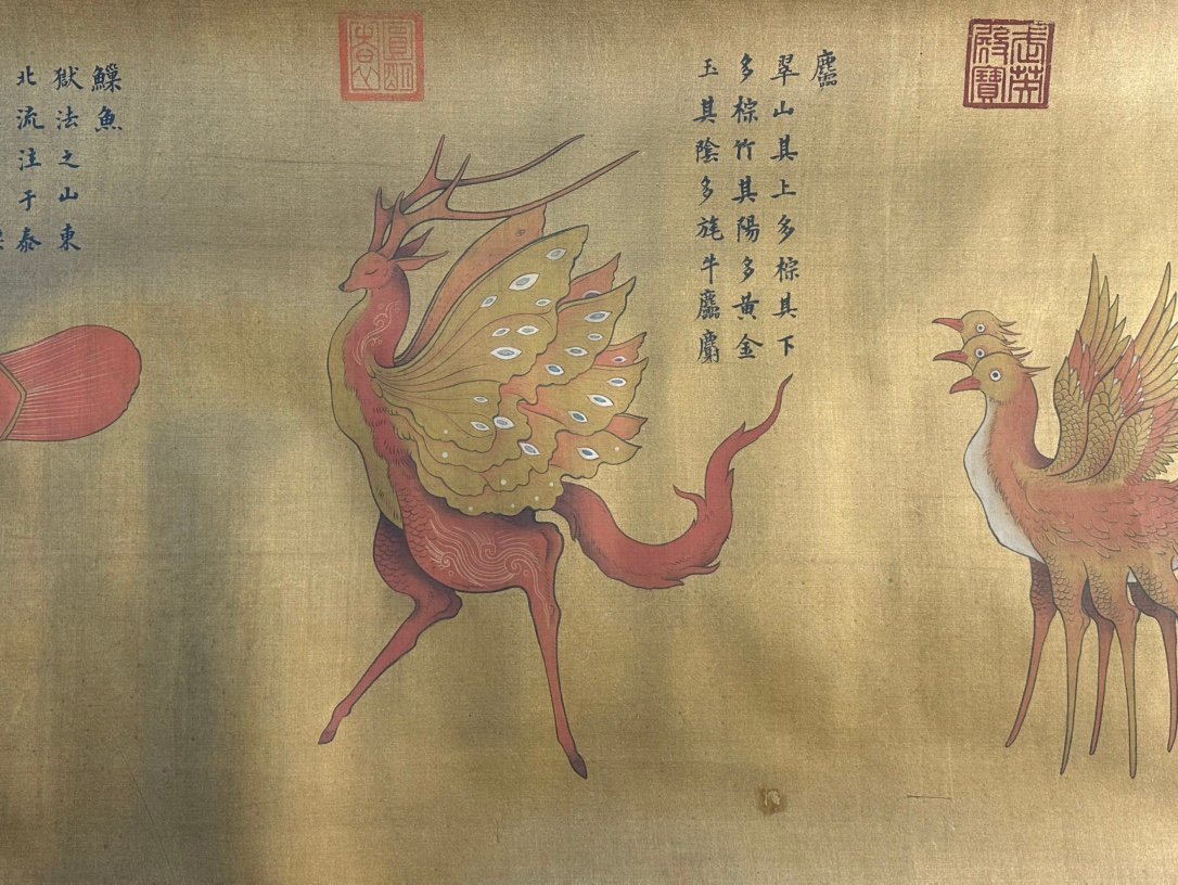 Chinese scroll painting N ü wa