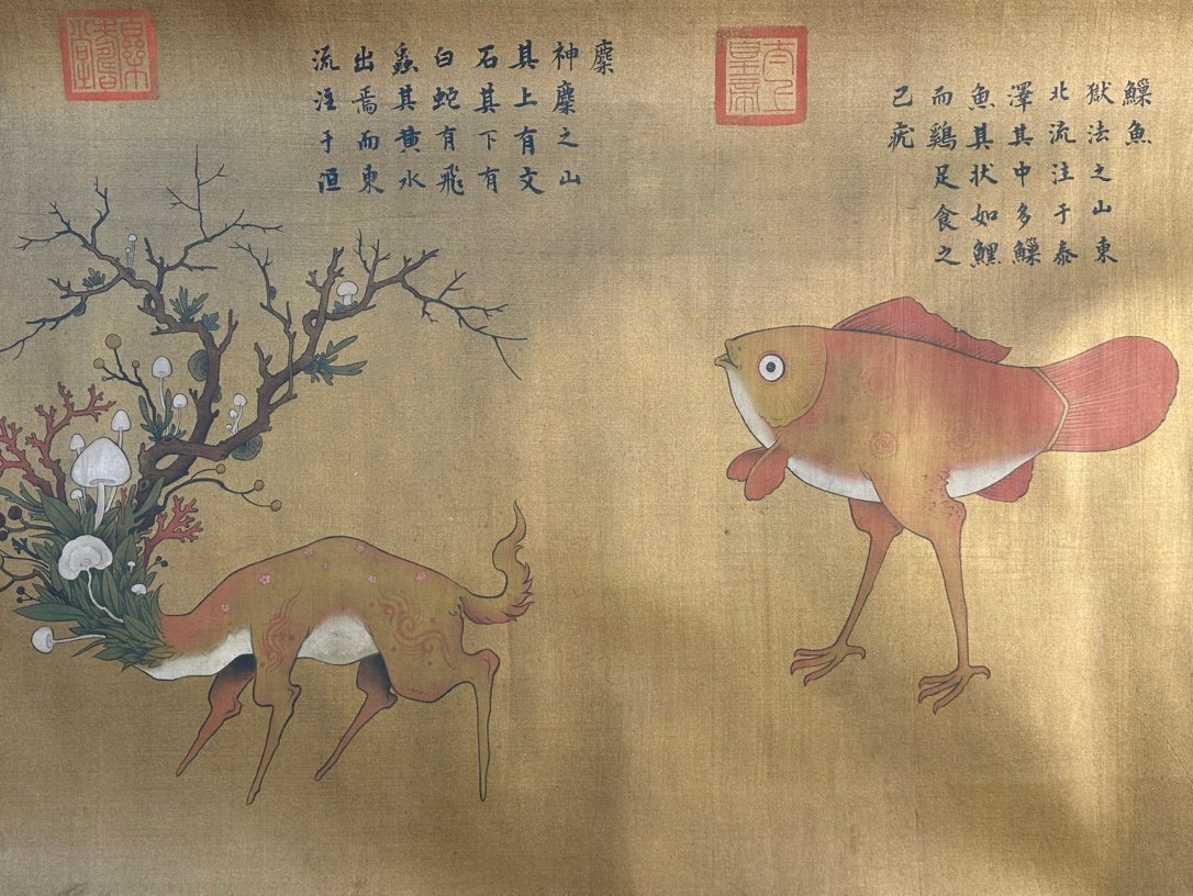 Chinese scroll painting N ü wa