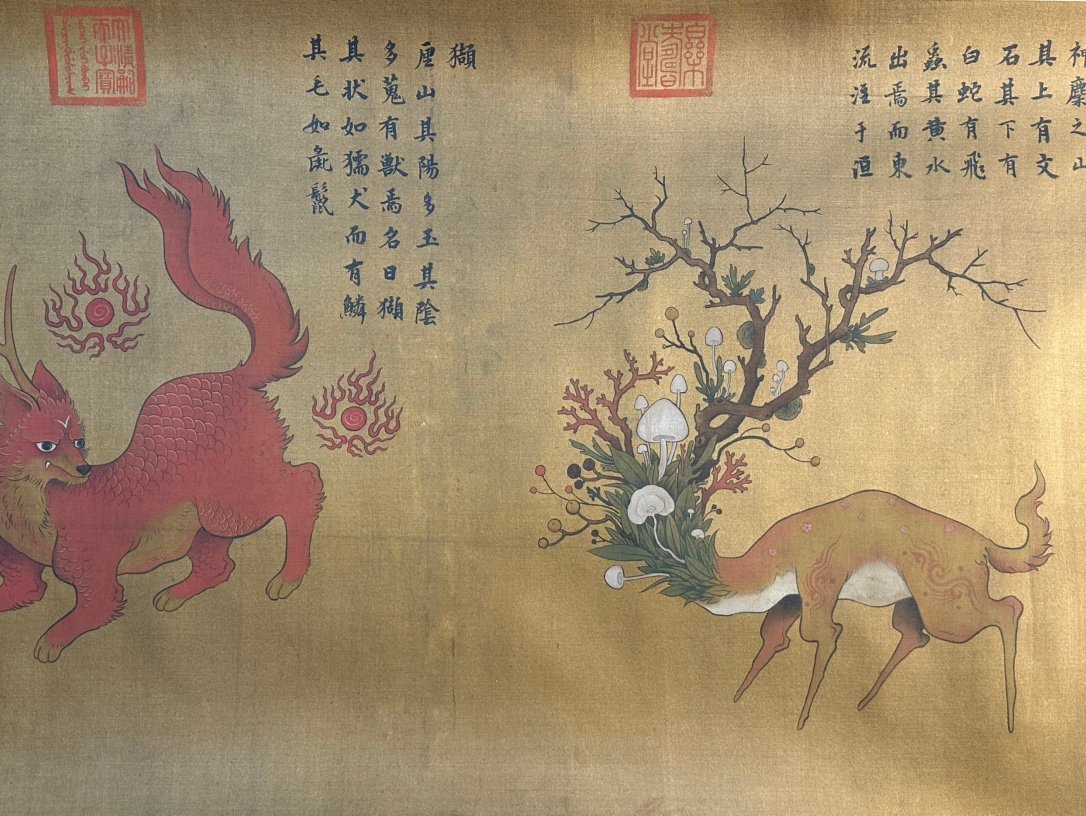 Chinese scroll painting N ü wa
