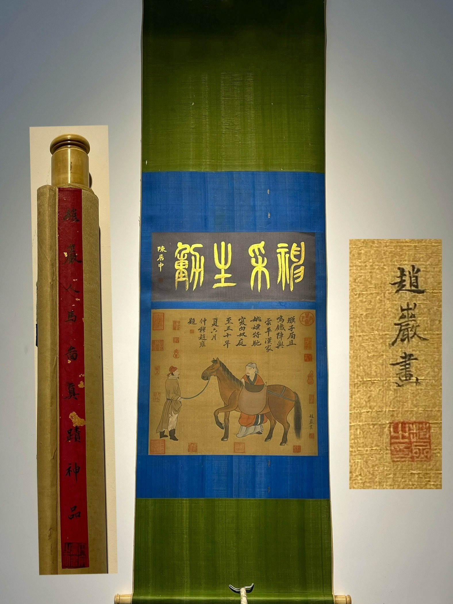 Chinese scroll painting Zhao Yan