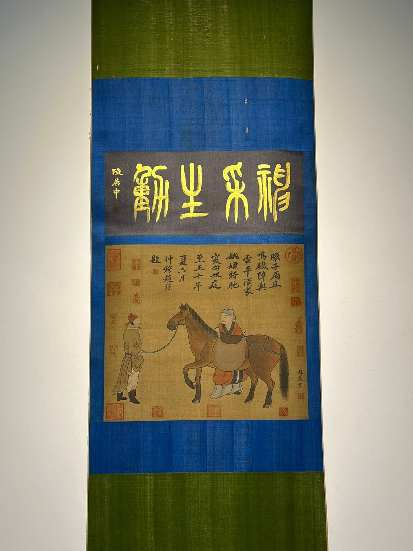 Chinese scroll painting Zhao Yan