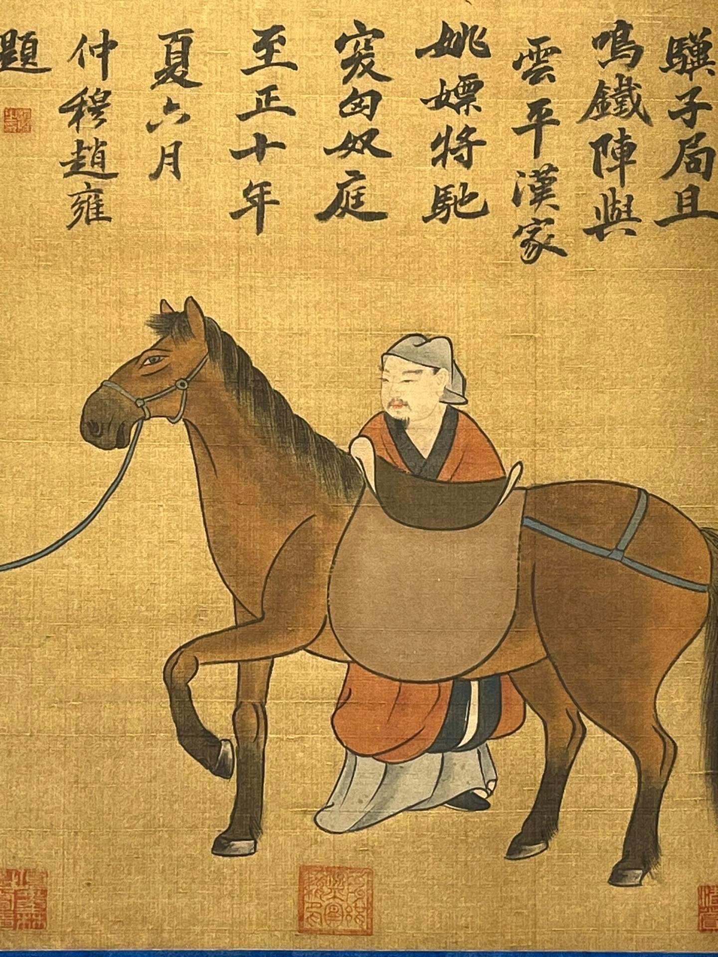 Chinese scroll painting Zhao Yan