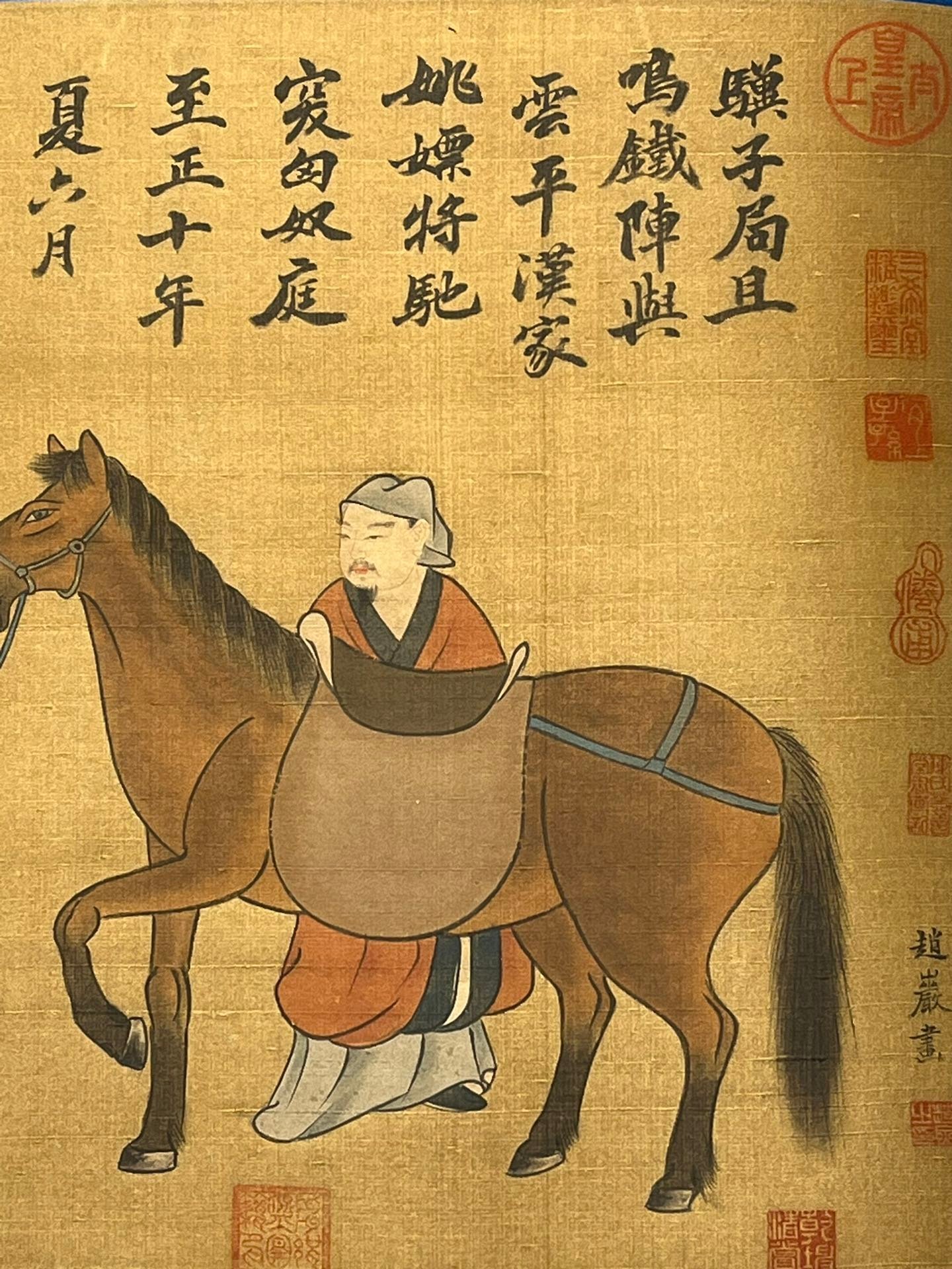 Chinese scroll painting Zhao Yan