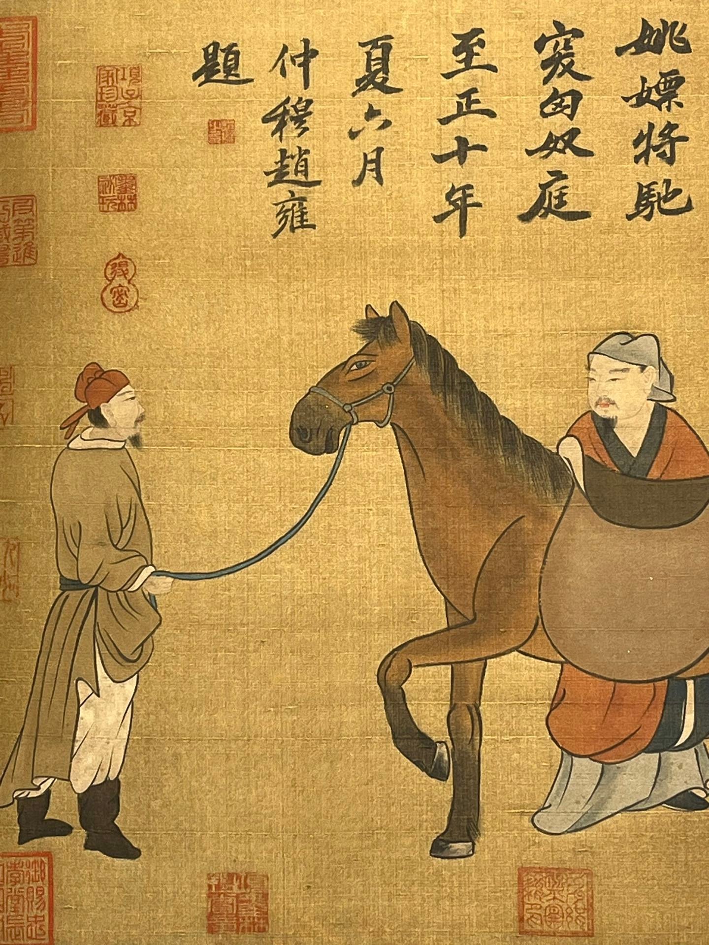 Chinese scroll painting Zhao Yan