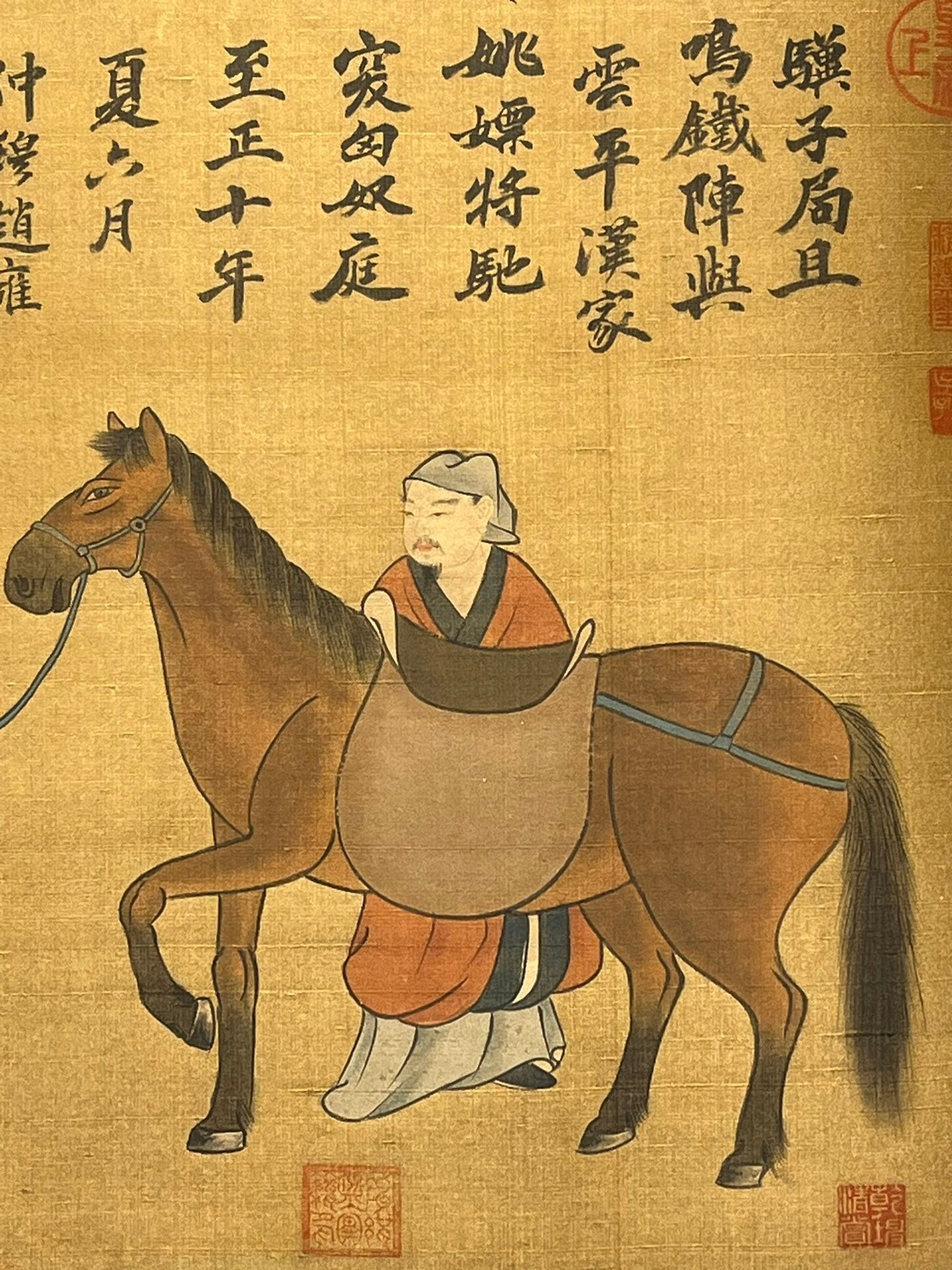 Chinese scroll painting Zhao Yan