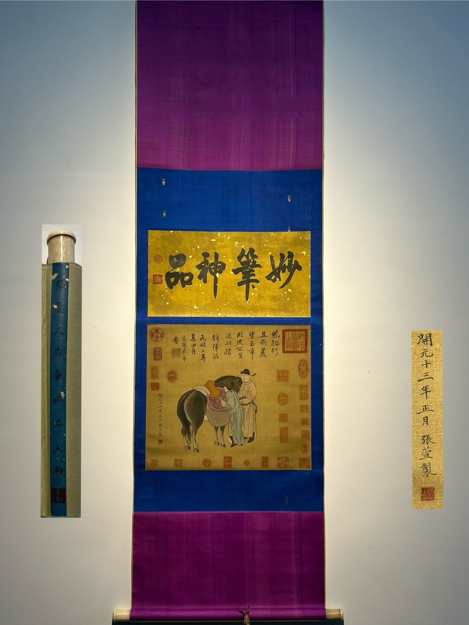 Chinese scroll painting Zhang Xuan