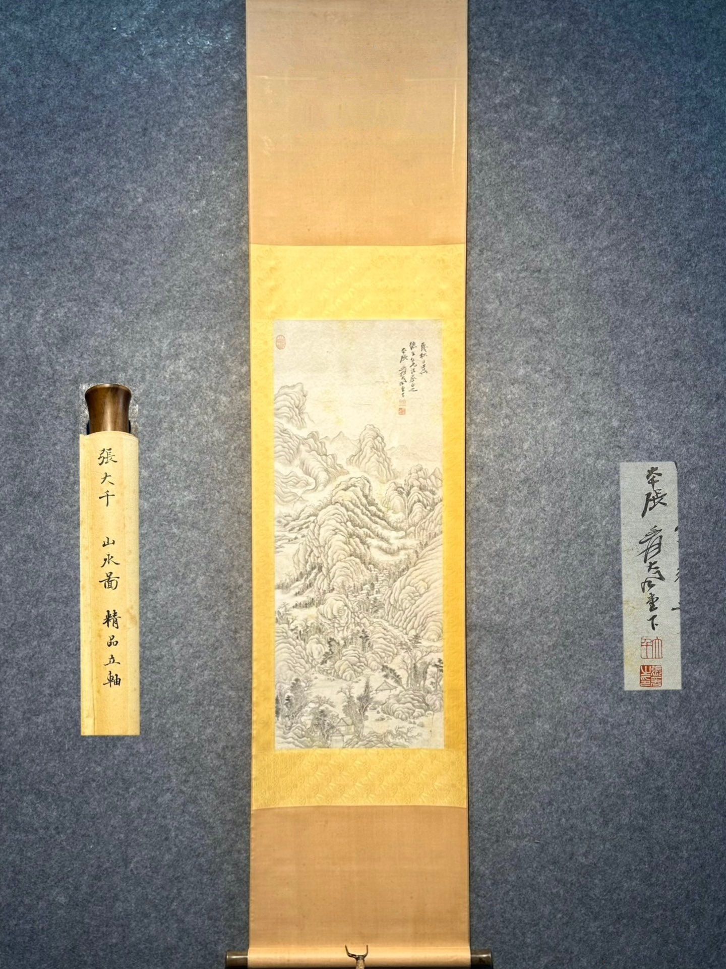 Chinese scroll painting Zhang Daqian