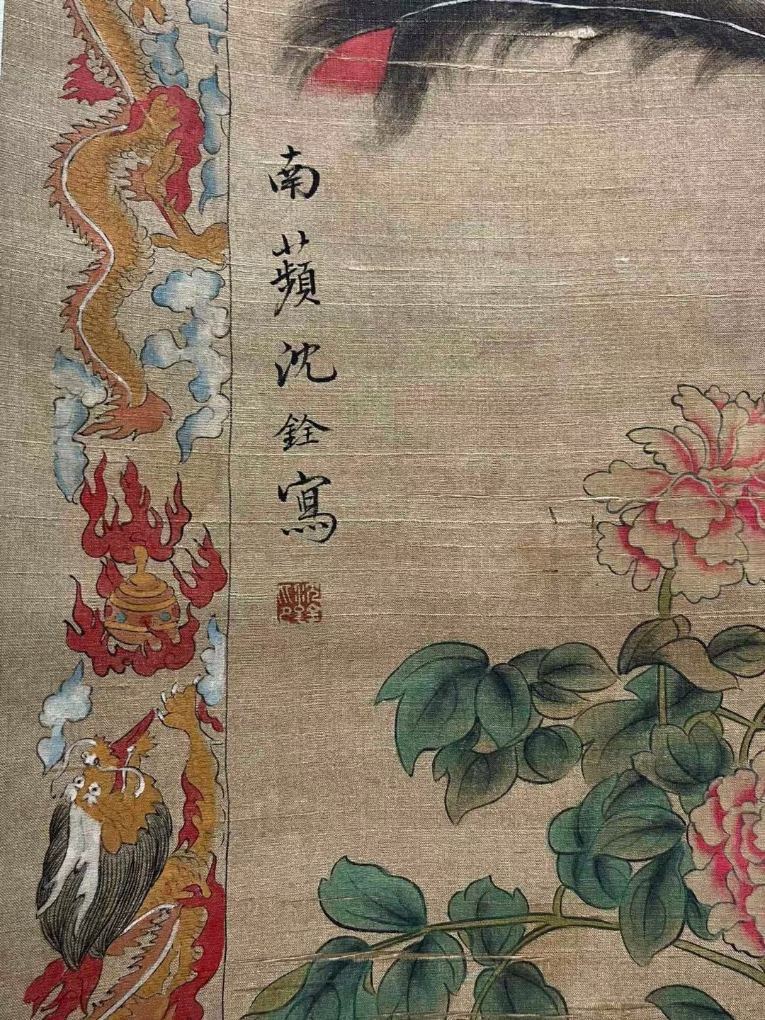Chinese scroll painting Shen Quan