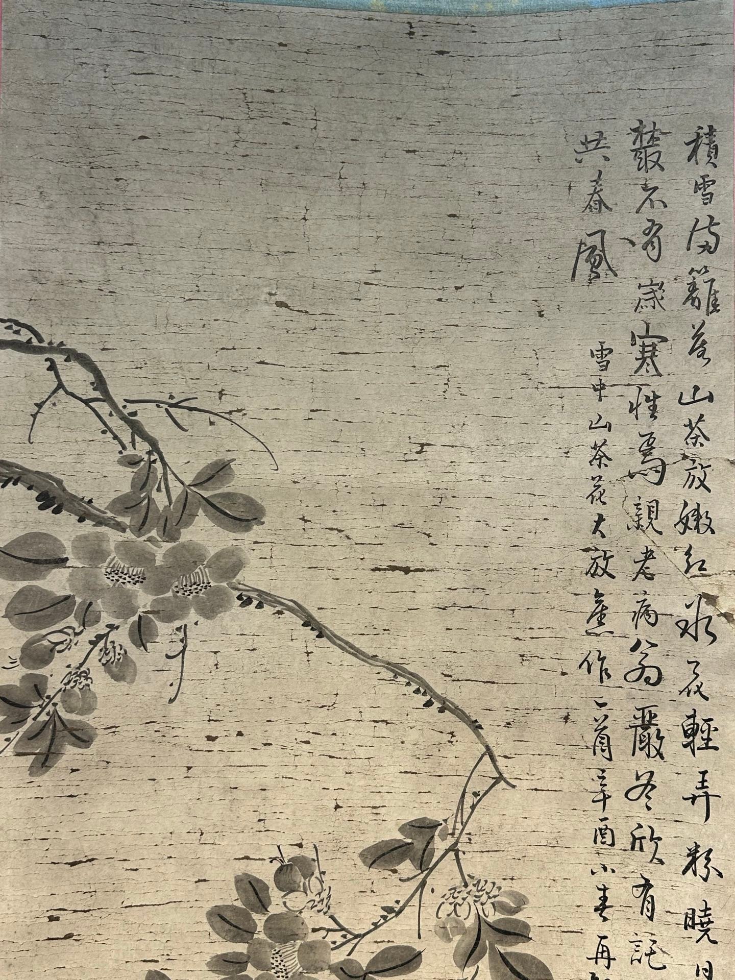 Chinese scroll painting Wang Shishen