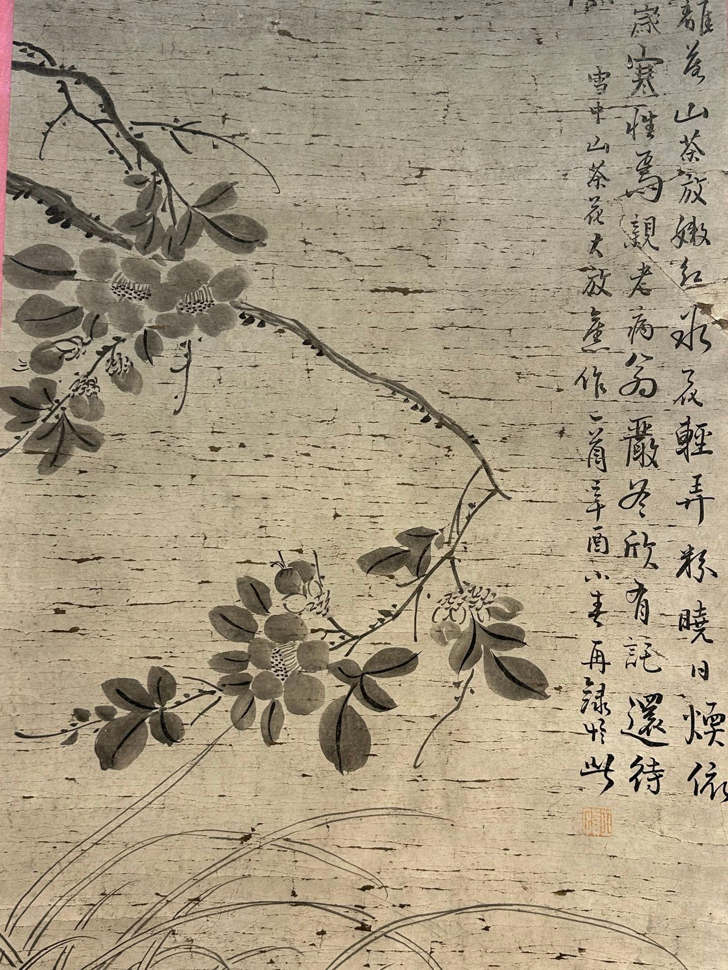 Chinese scroll painting Wang Shishen