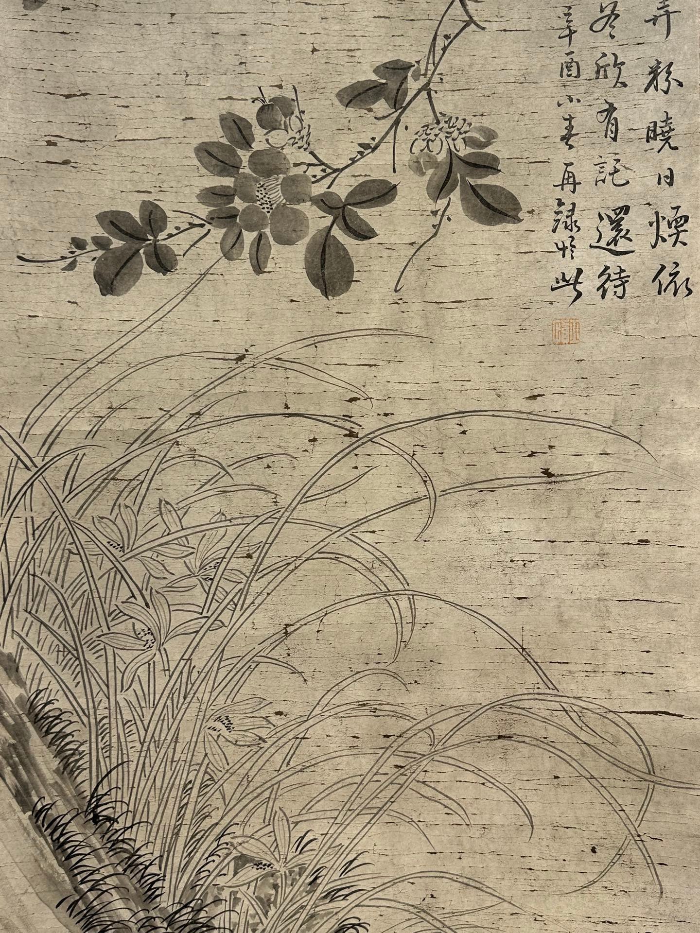 Chinese scroll painting Wang Shishen