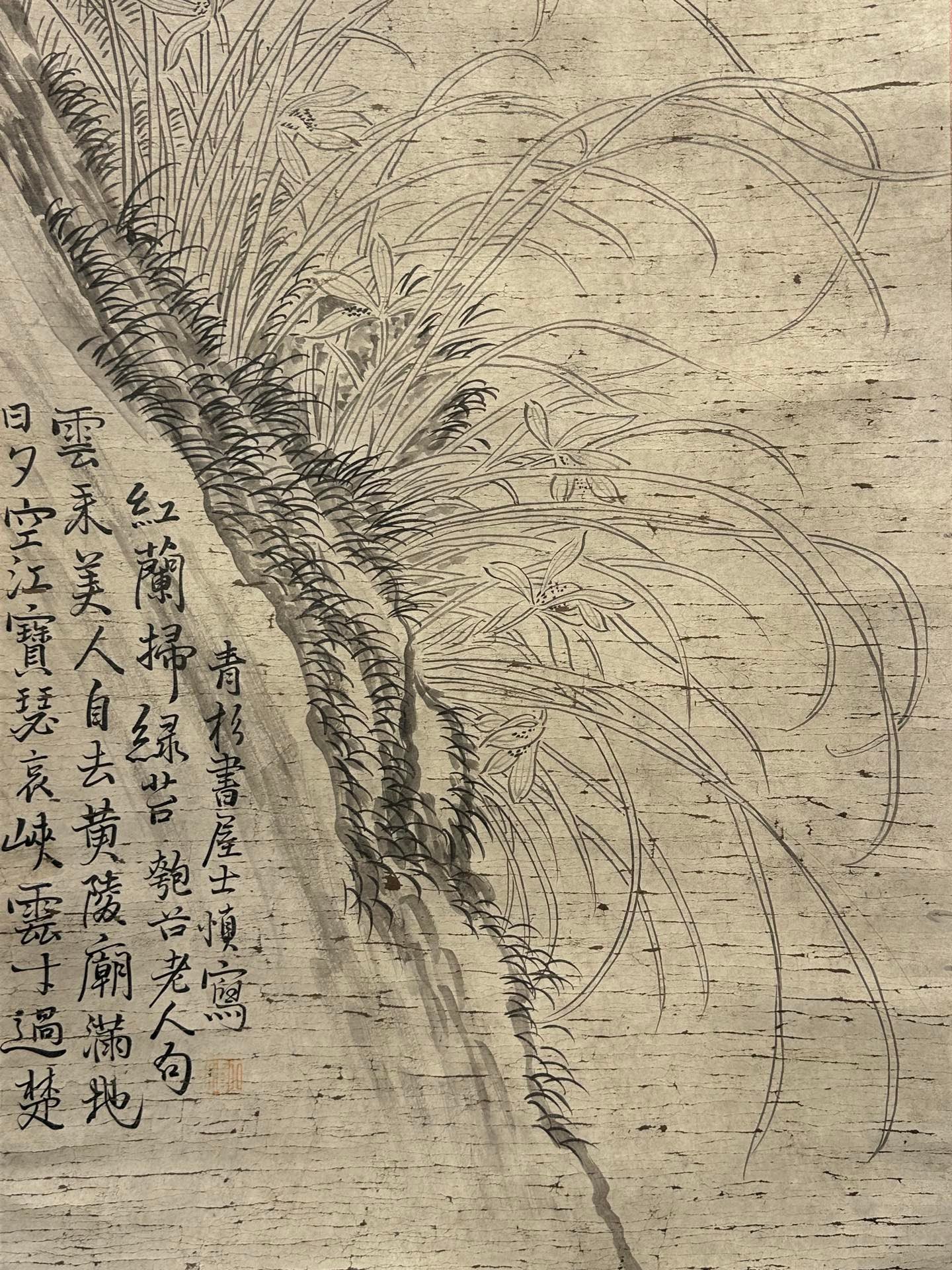 Chinese scroll painting Wang Shishen