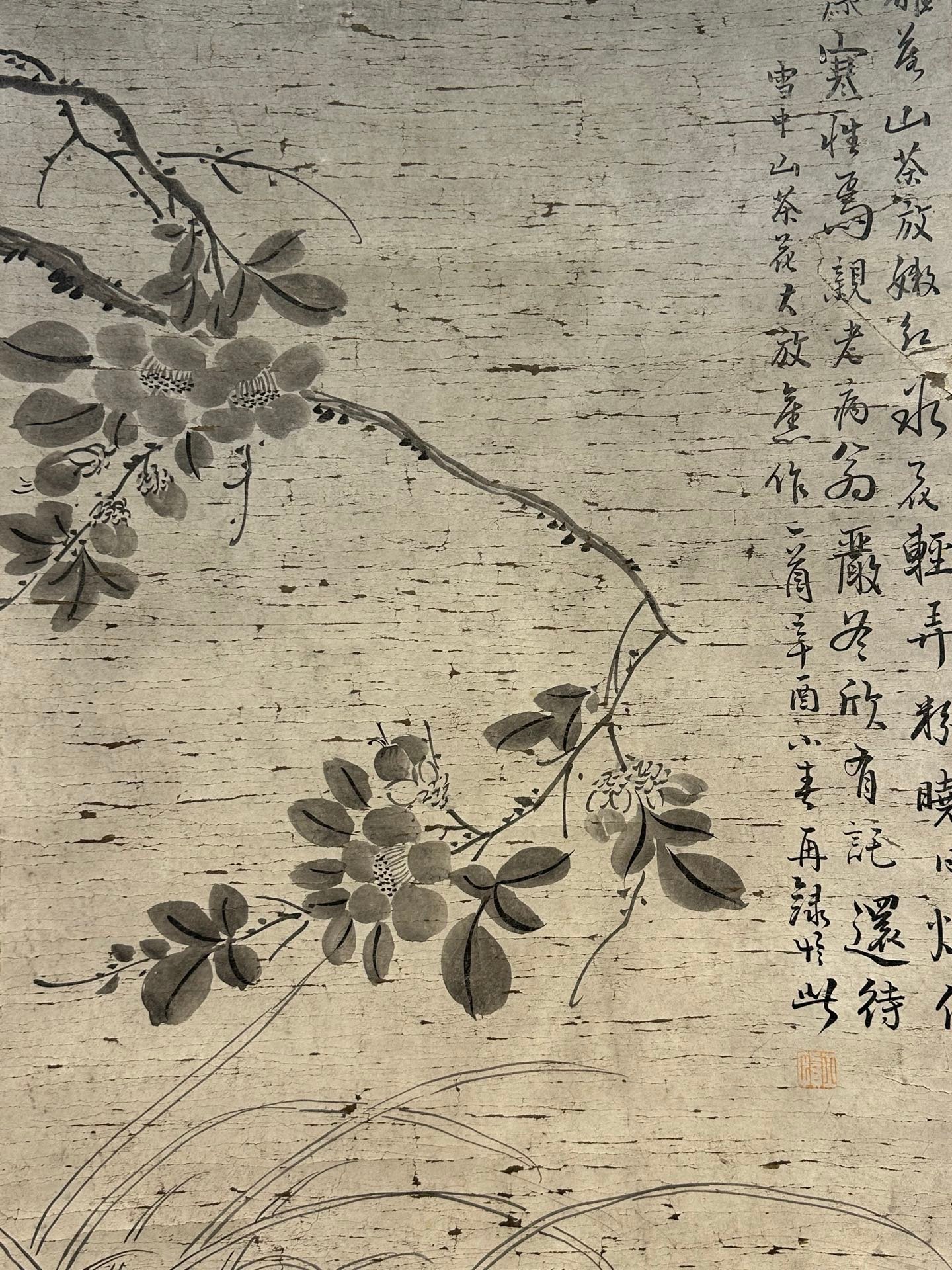 Chinese scroll painting Wang Shishen