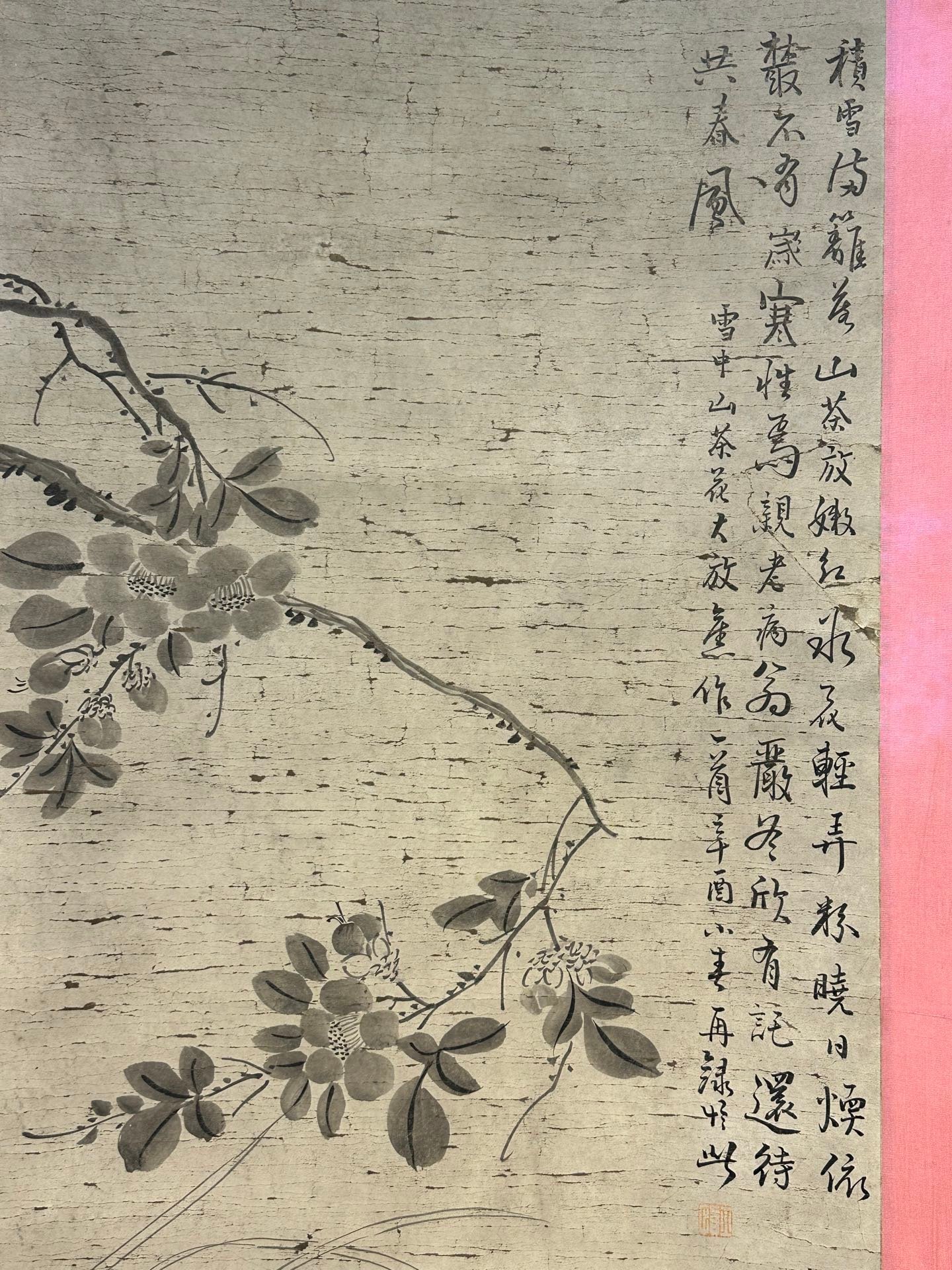 Chinese scroll painting Wang Shishen
