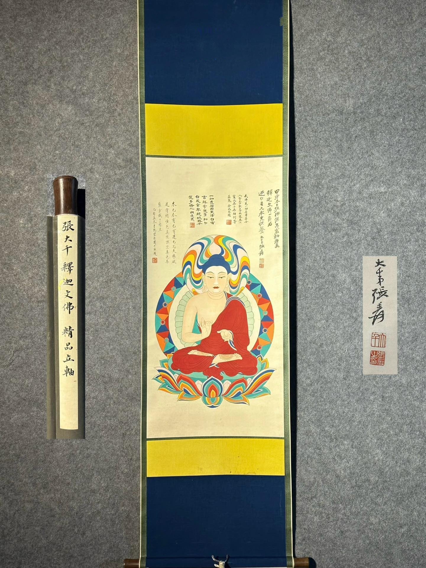 Chinese scroll painting Zhang Daqian
