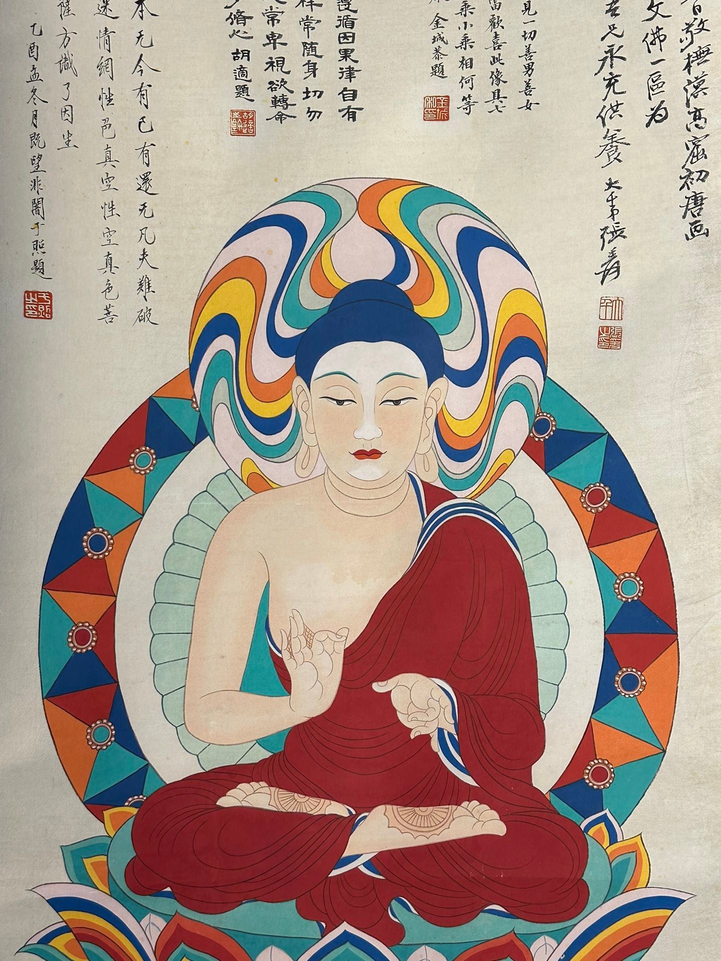 Chinese scroll painting Zhang Daqian