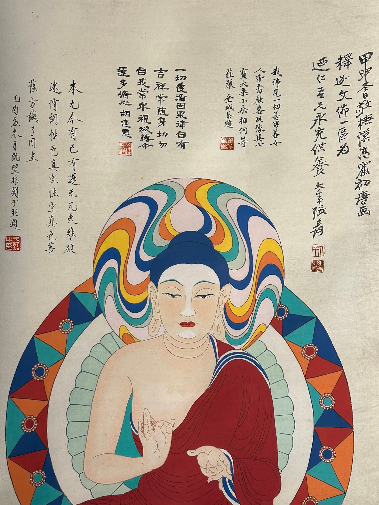 Chinese scroll painting Zhang Daqian