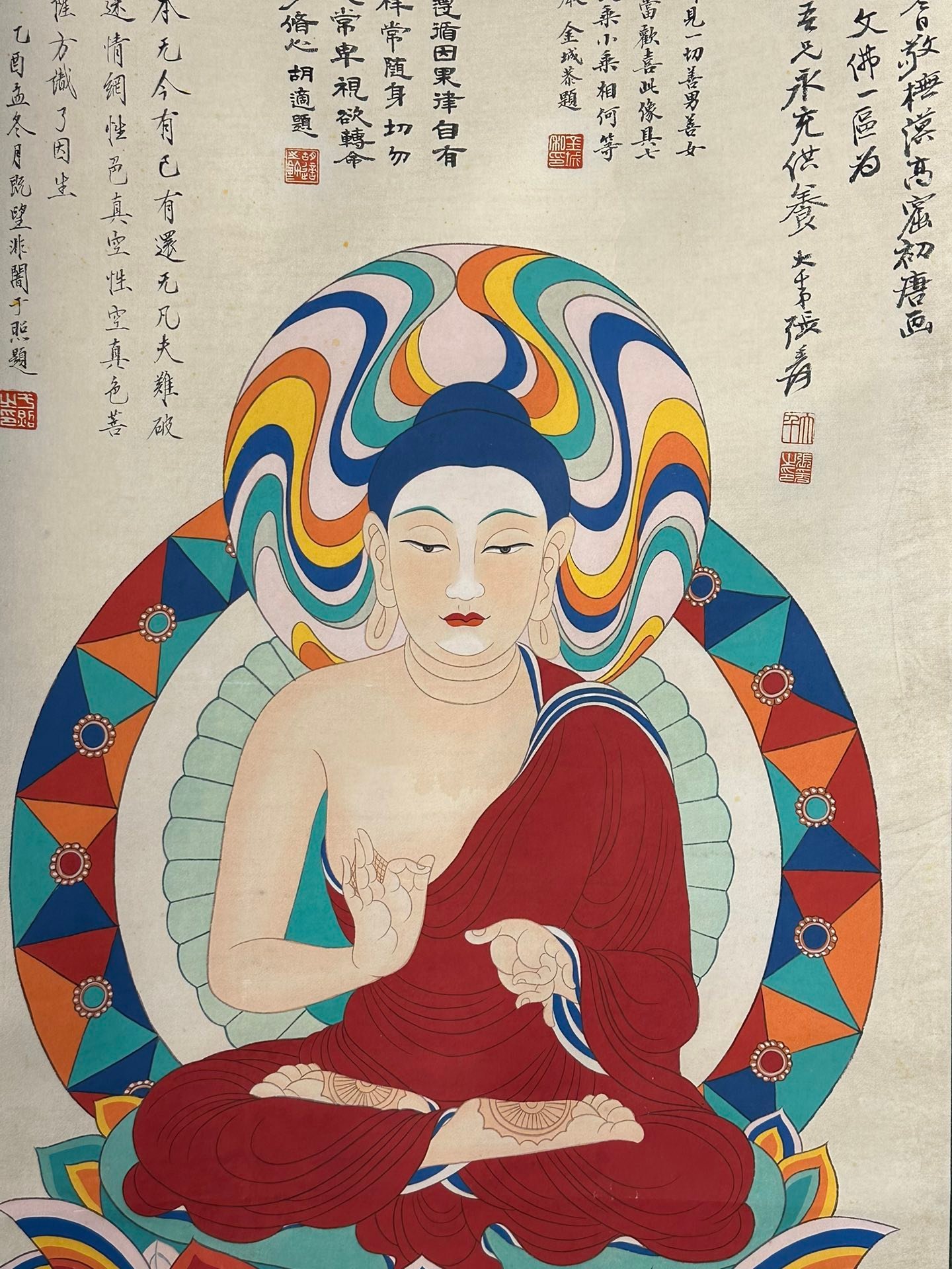 Chinese scroll painting Zhang Daqian