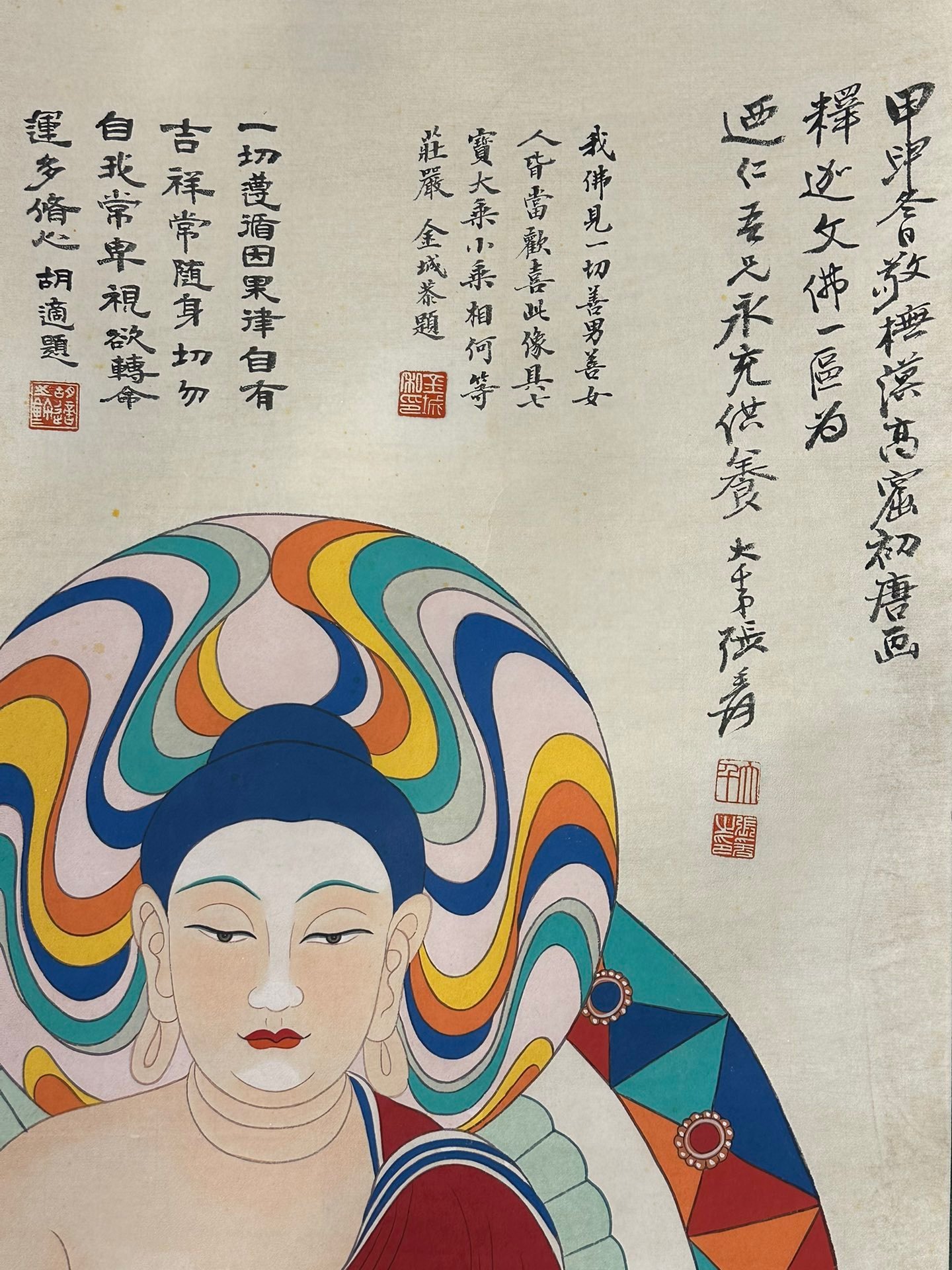 Chinese scroll painting Zhang Daqian