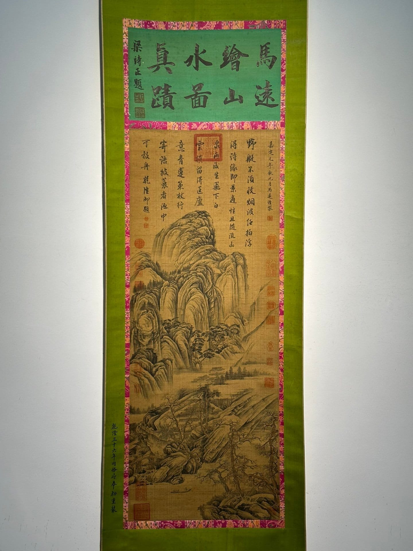 Chinese scroll painting Ma Yuan