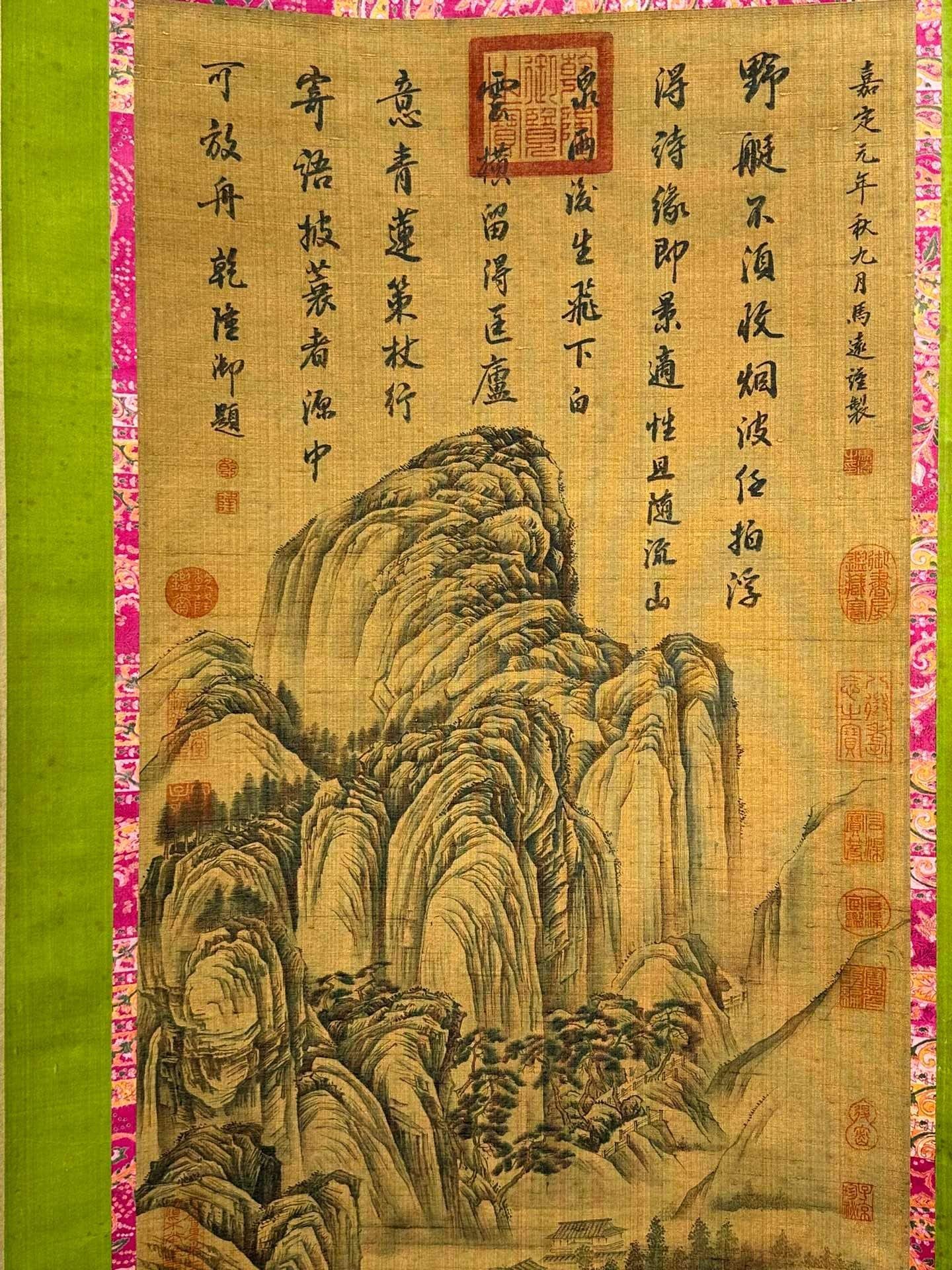 Chinese scroll painting Ma Yuan