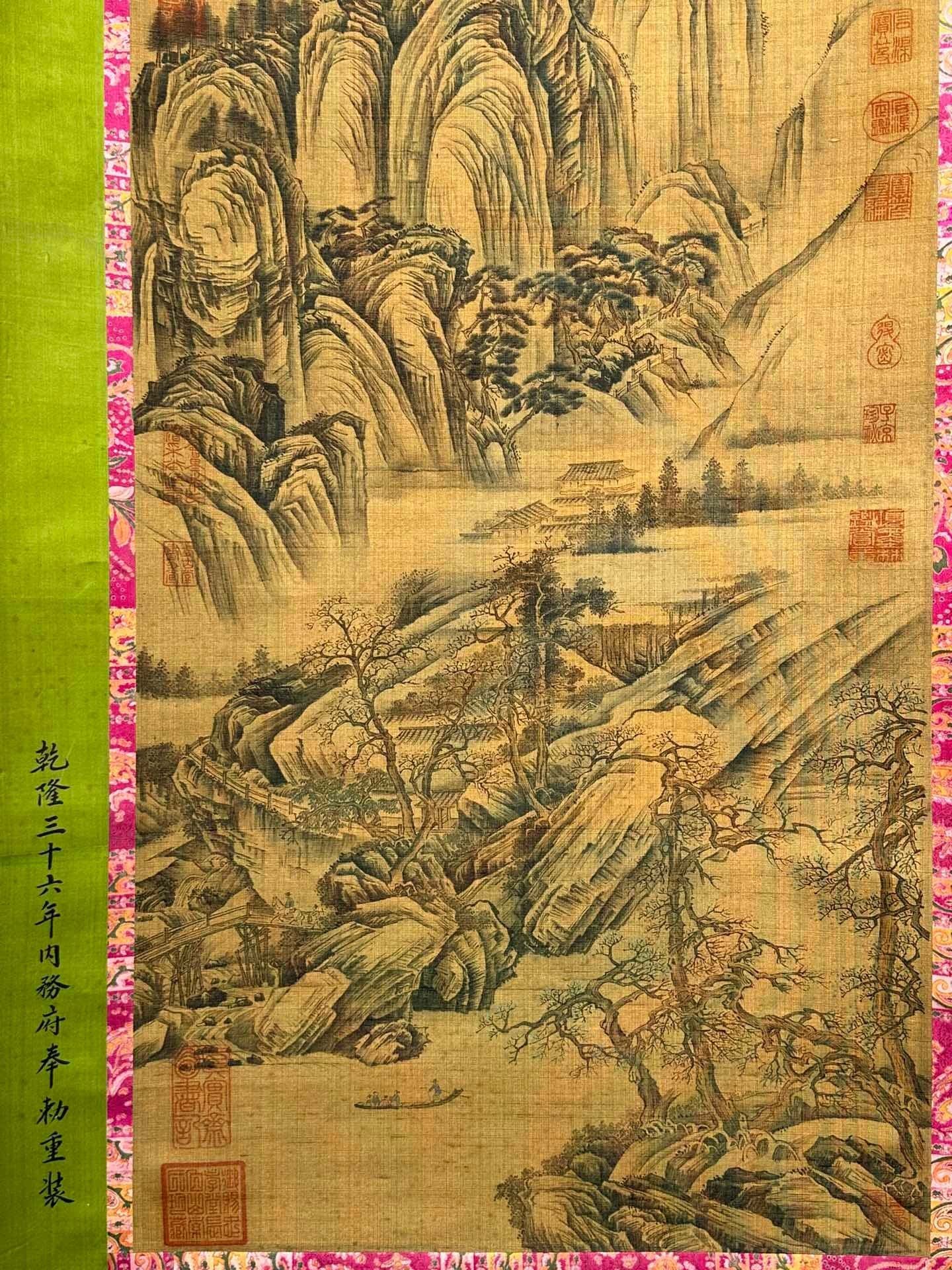 Chinese scroll painting Ma Yuan