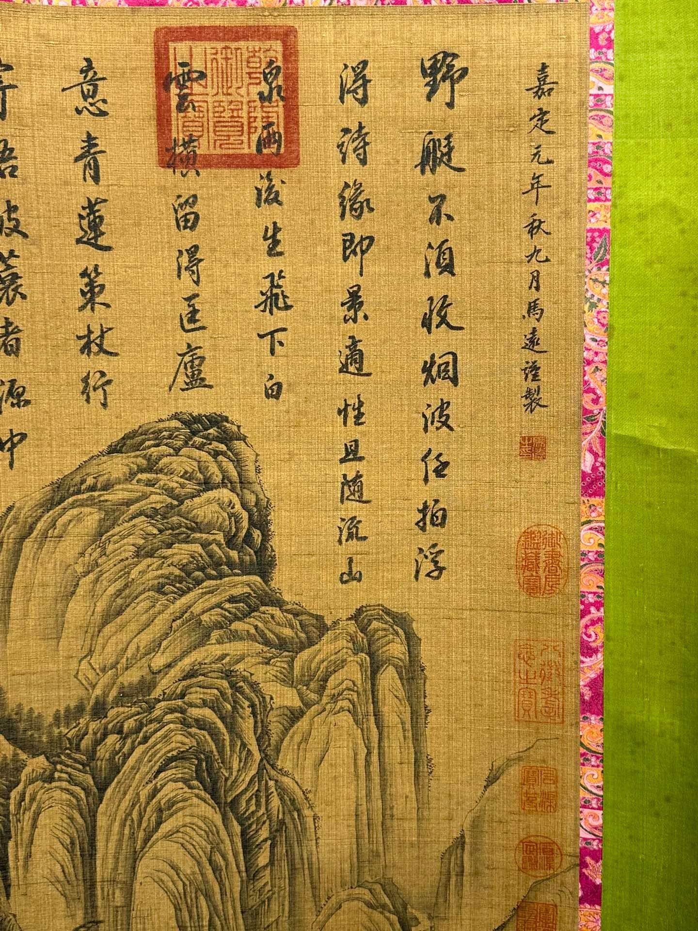 Chinese scroll painting Ma Yuan
