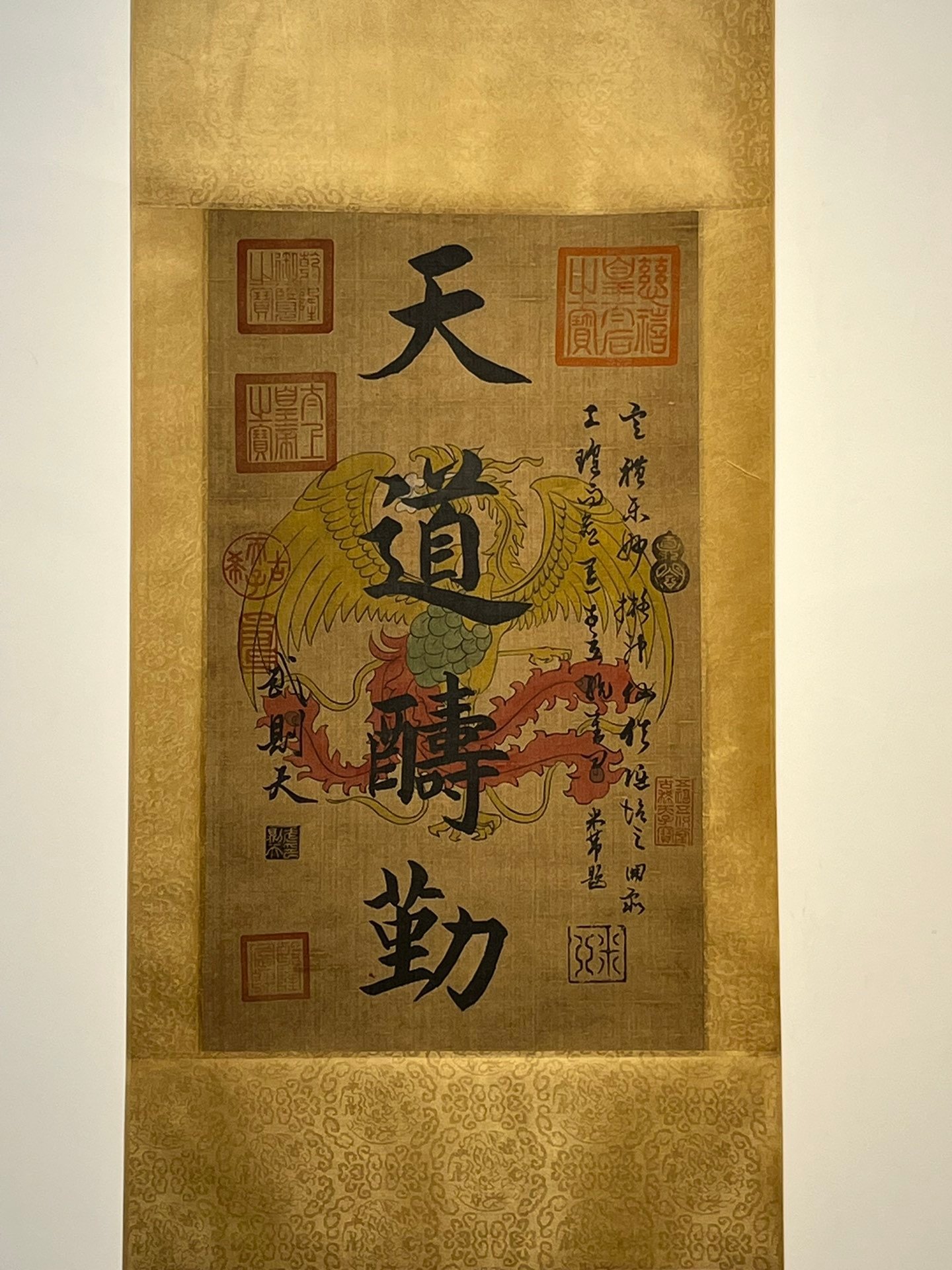 Chinese scroll painting Wu Zetian