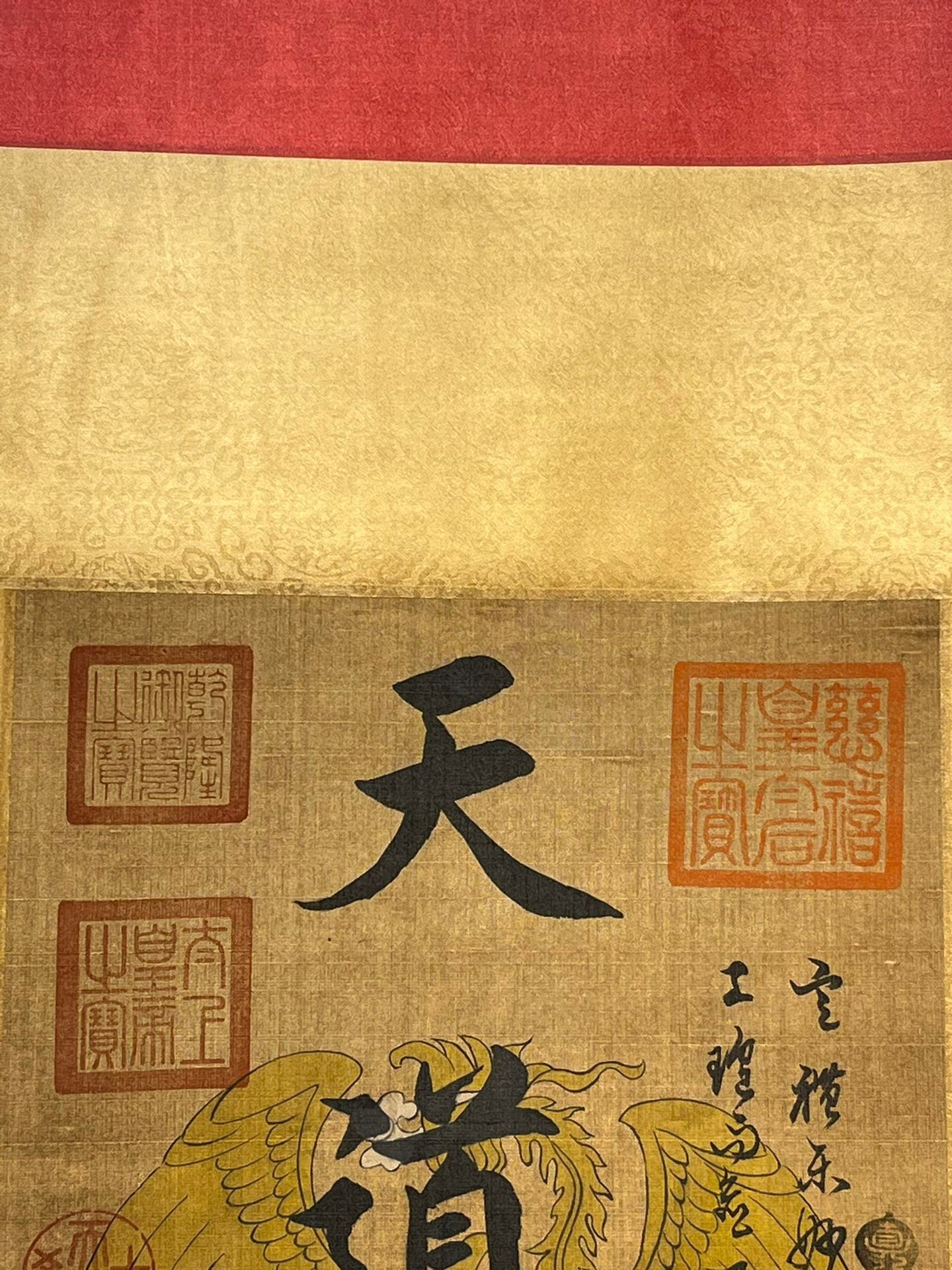 Chinese scroll painting Wu Zetian