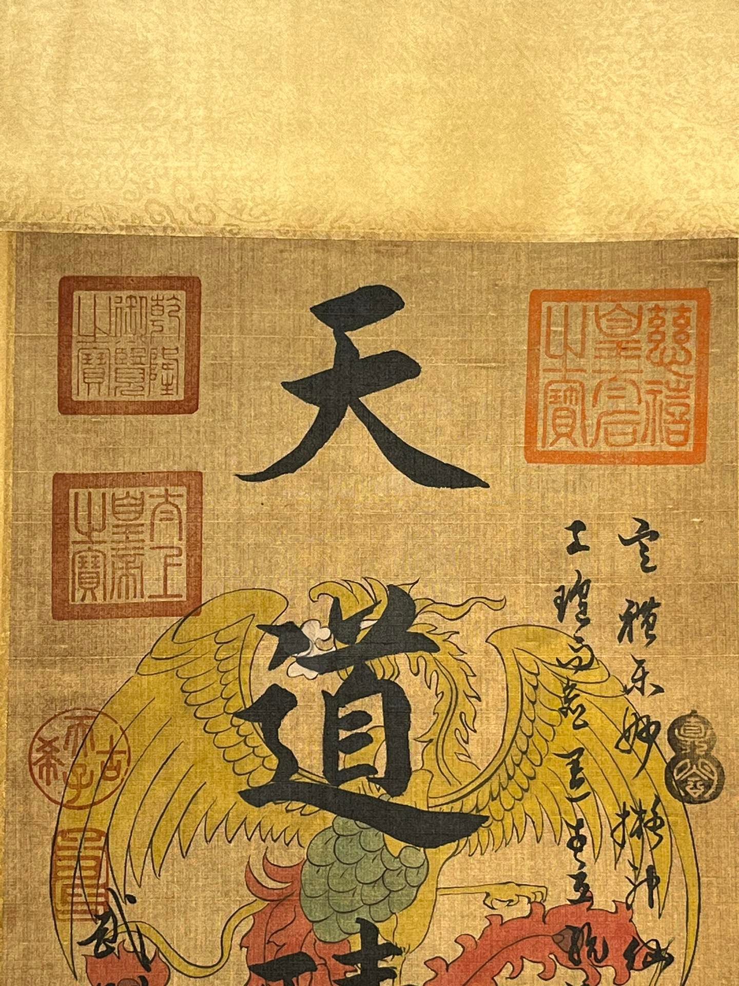 Chinese scroll painting Wu Zetian