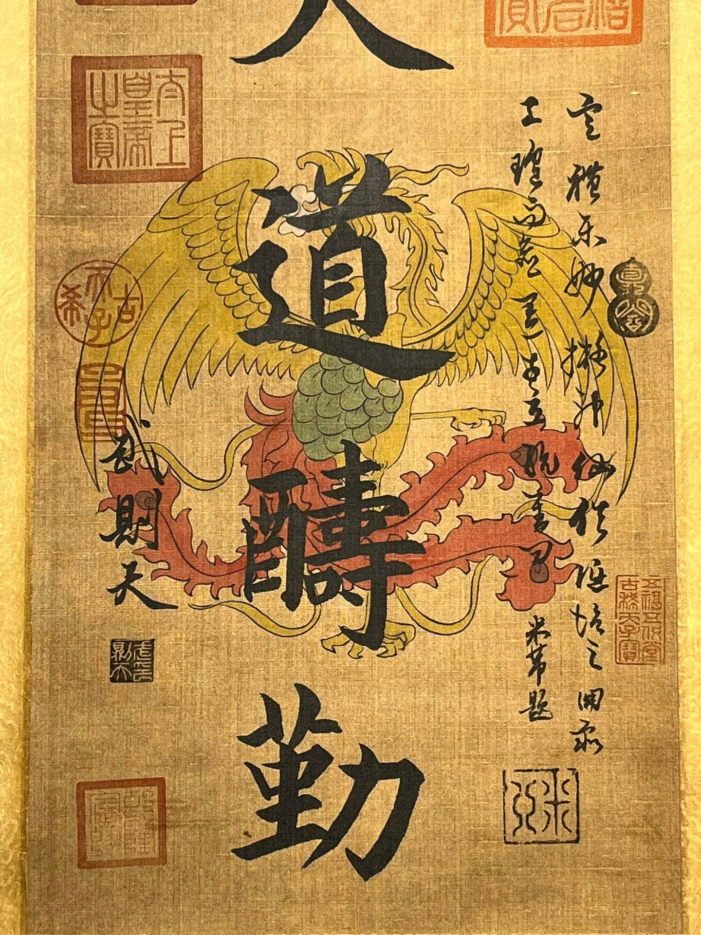 Chinese scroll painting Wu Zetian