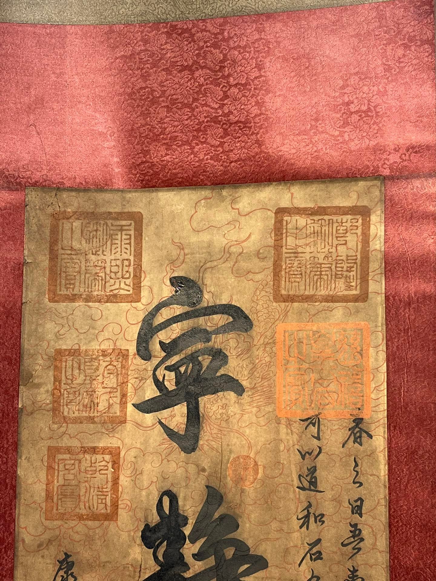 Chinese scroll painting Kangxi