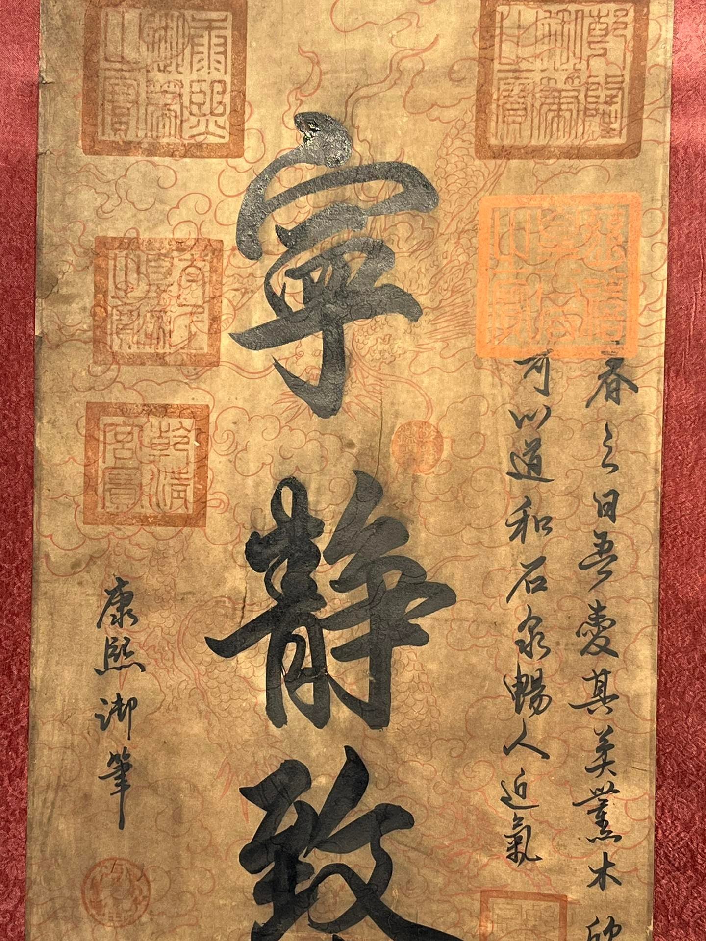 Chinese scroll painting Kangxi