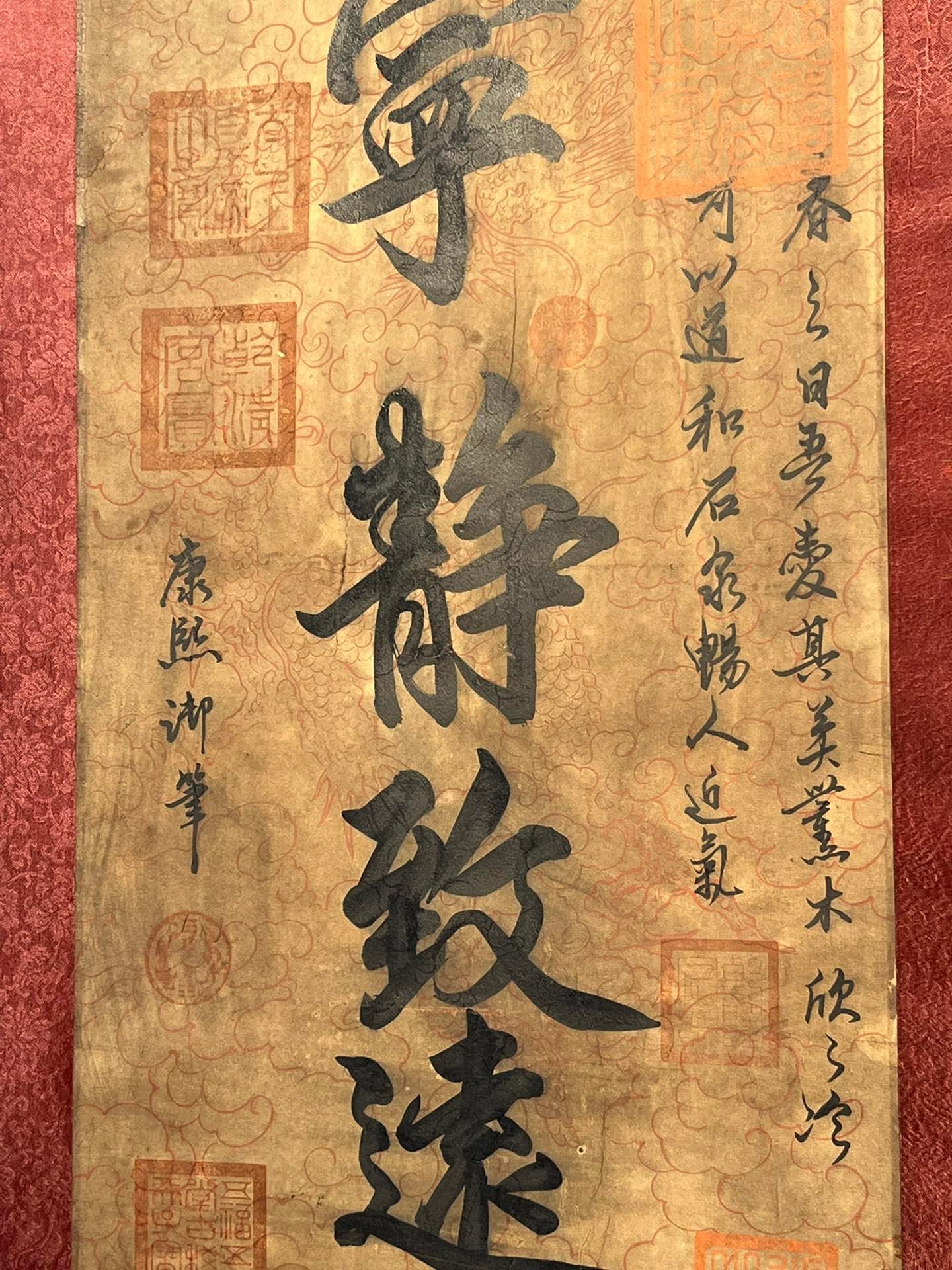 Chinese scroll painting Kangxi