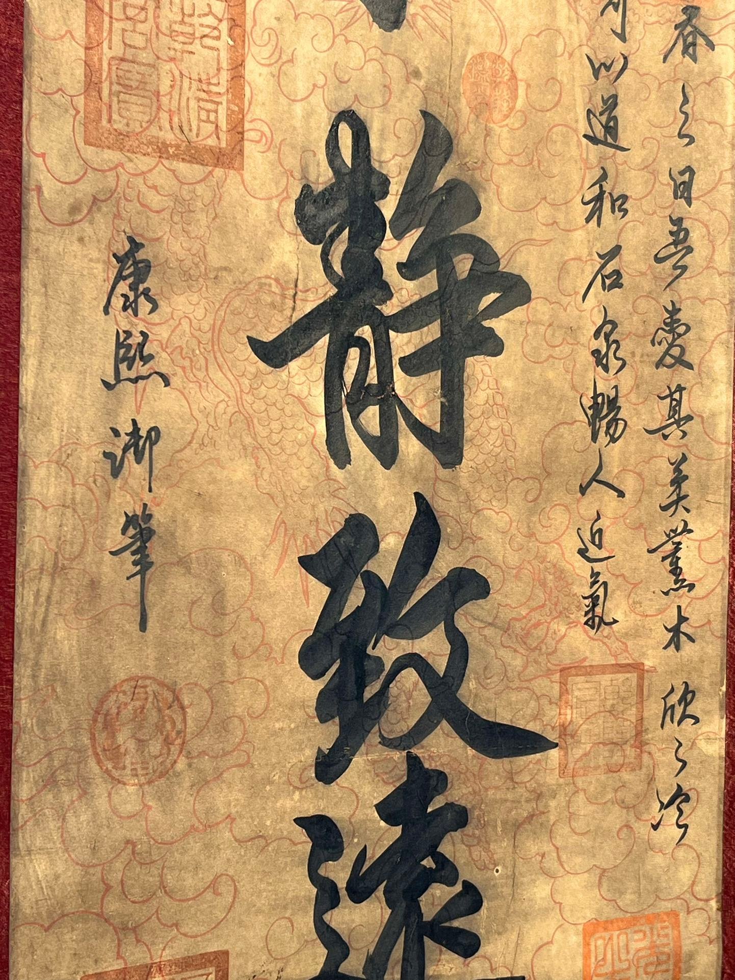 Chinese scroll painting Kangxi