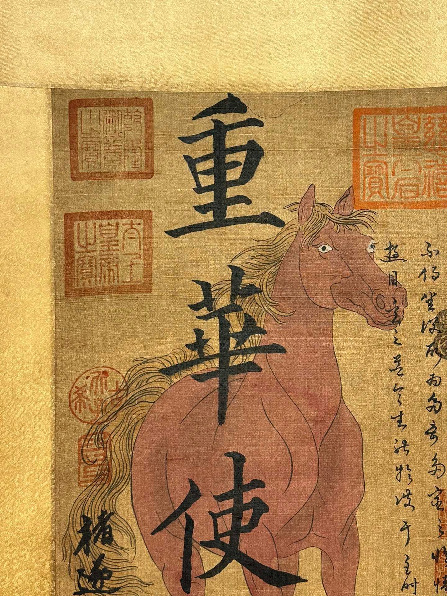 Chinese scroll painting Zhu Suiliang