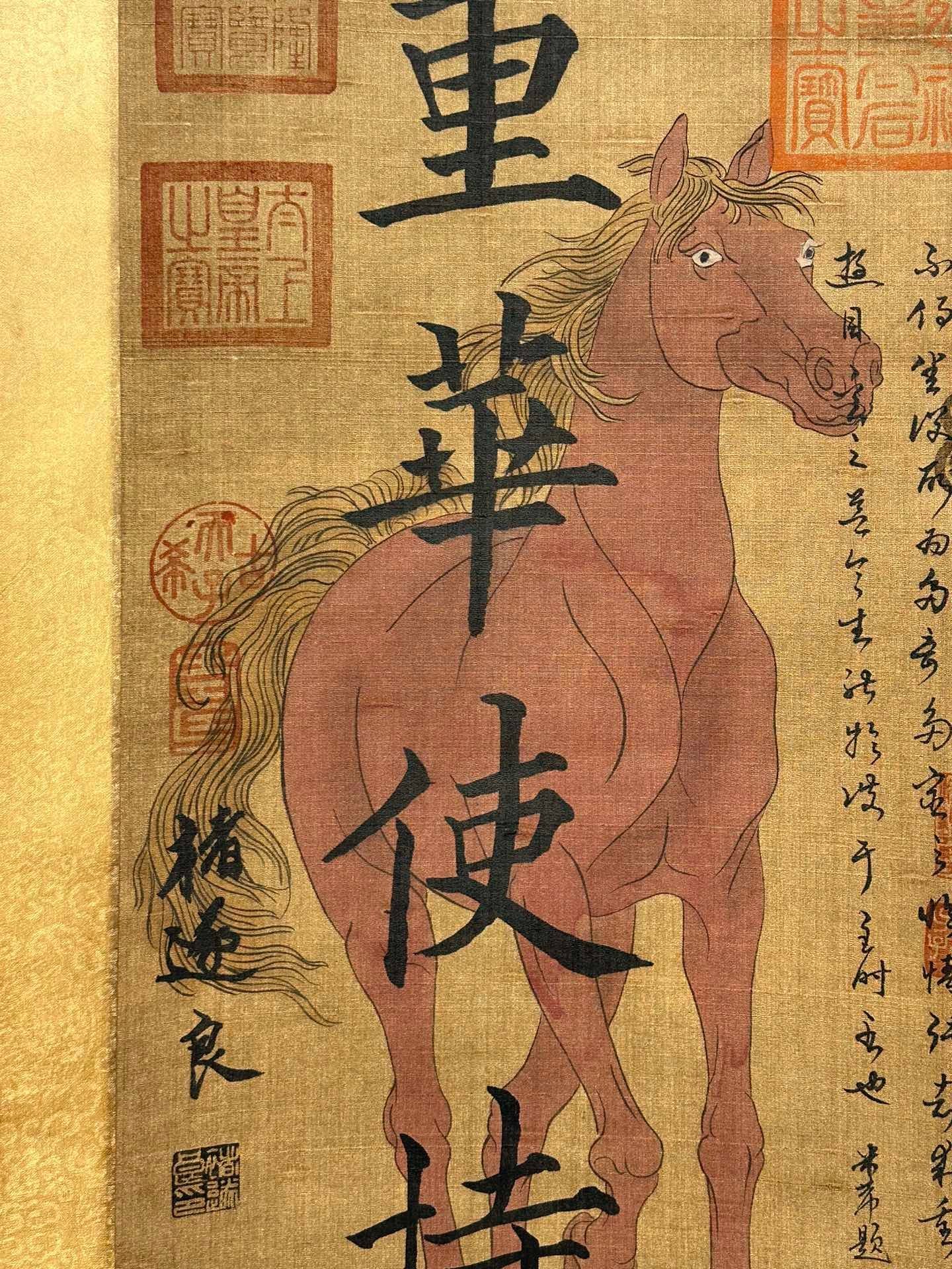 Chinese scroll painting Zhu Suiliang