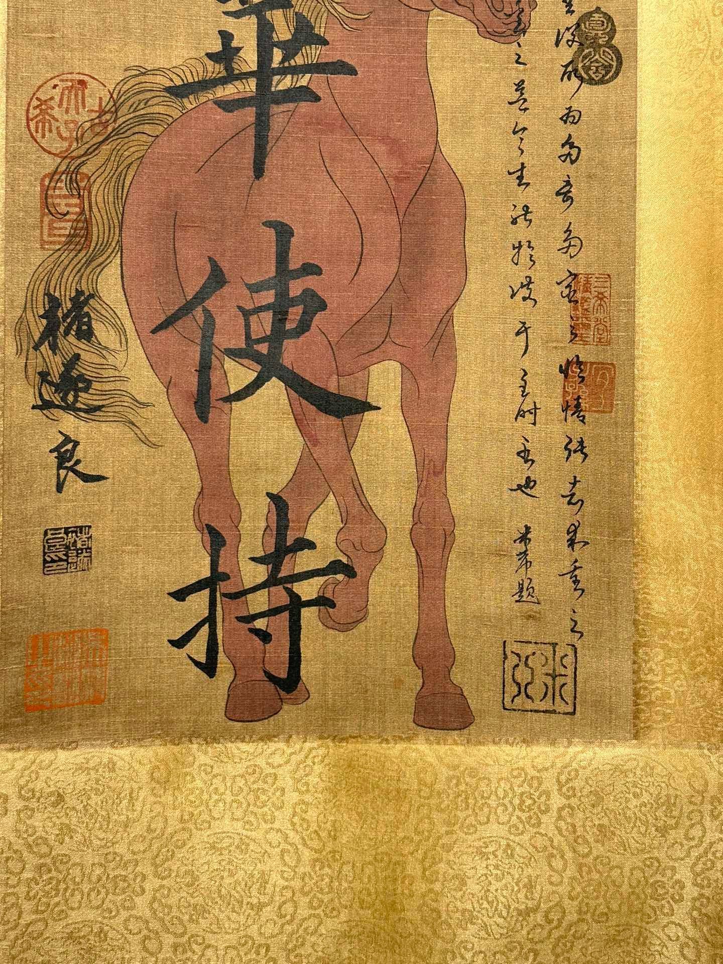 Chinese scroll painting Zhu Suiliang